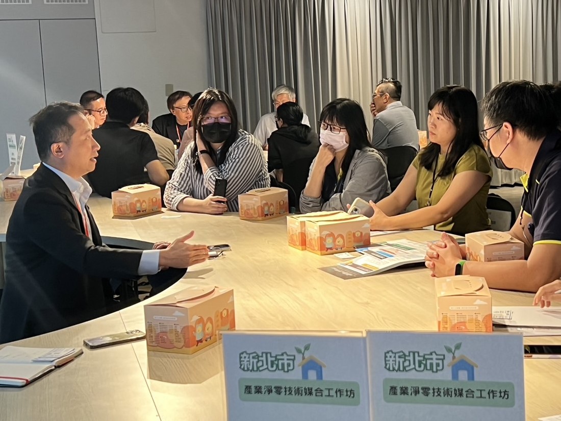 透過專家學者及企業經驗分享，以深度技術交流及對談的方式，將企業自身面臨減碳技術障礙，對症下藥獲得解決處方箋