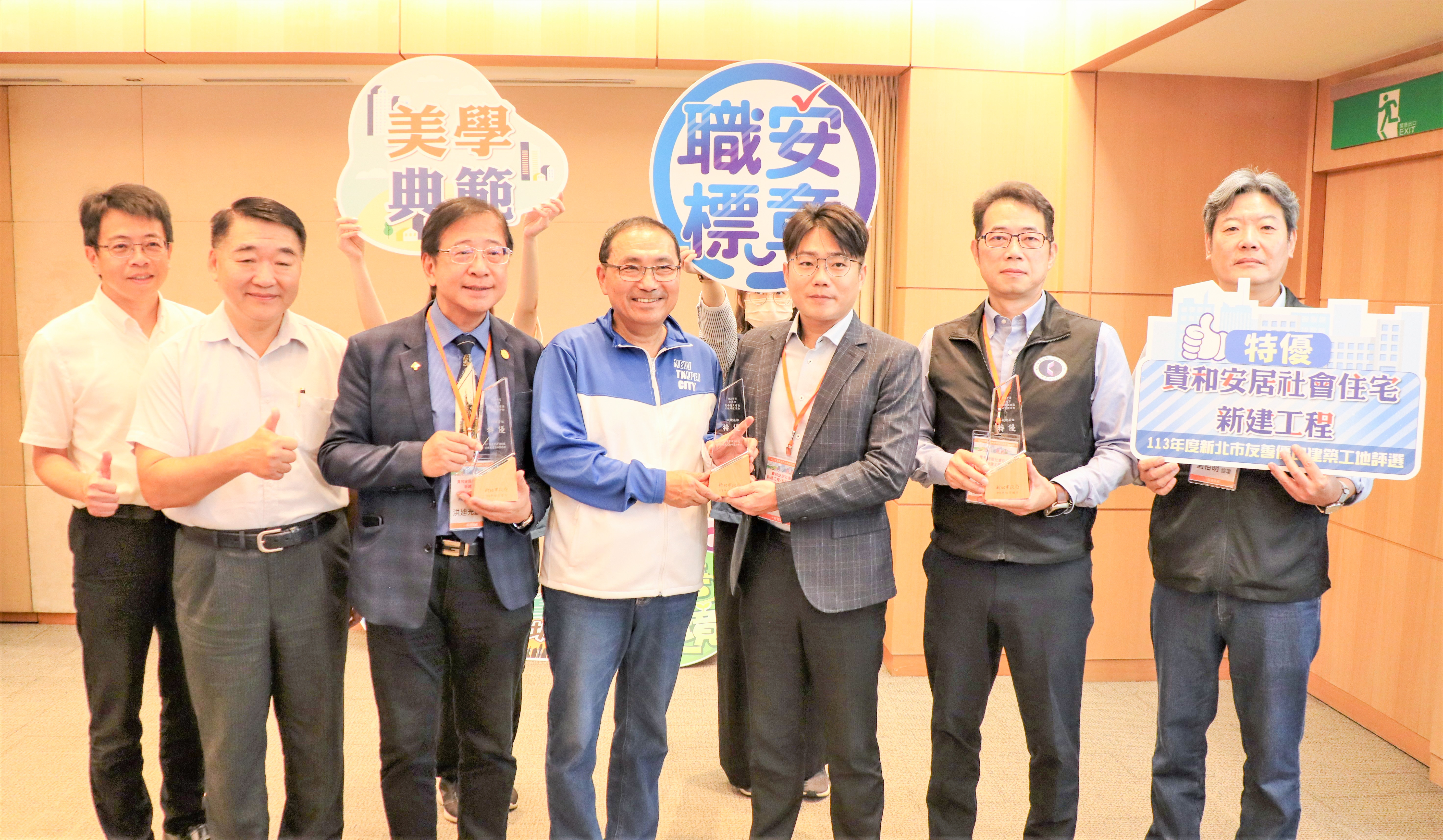 新北市政府市政會議今日舉行「友善優良建築工地評選活動」頒獎，國家住都市中心施作的貴和安居社宅工程獲得一般建築組特優獎，新北市長侯友宜（中）和獲獎團隊合影。