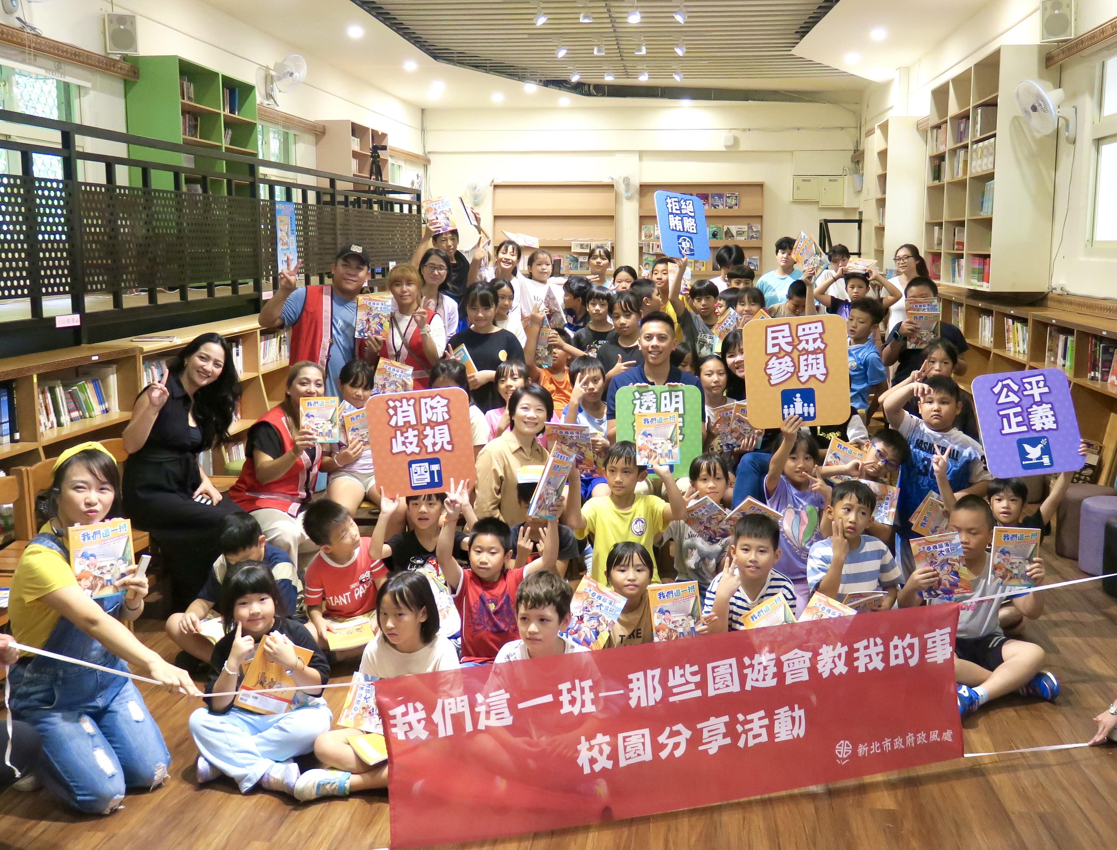 活動合照-嘉賓新北市馬見Lahuy．Ipin議員、新北市烏來國中小蔡依玲校長、新北市政府政風處王品清主任秘書、烏來區公所祖露祖露．戴拉灣機要秘書