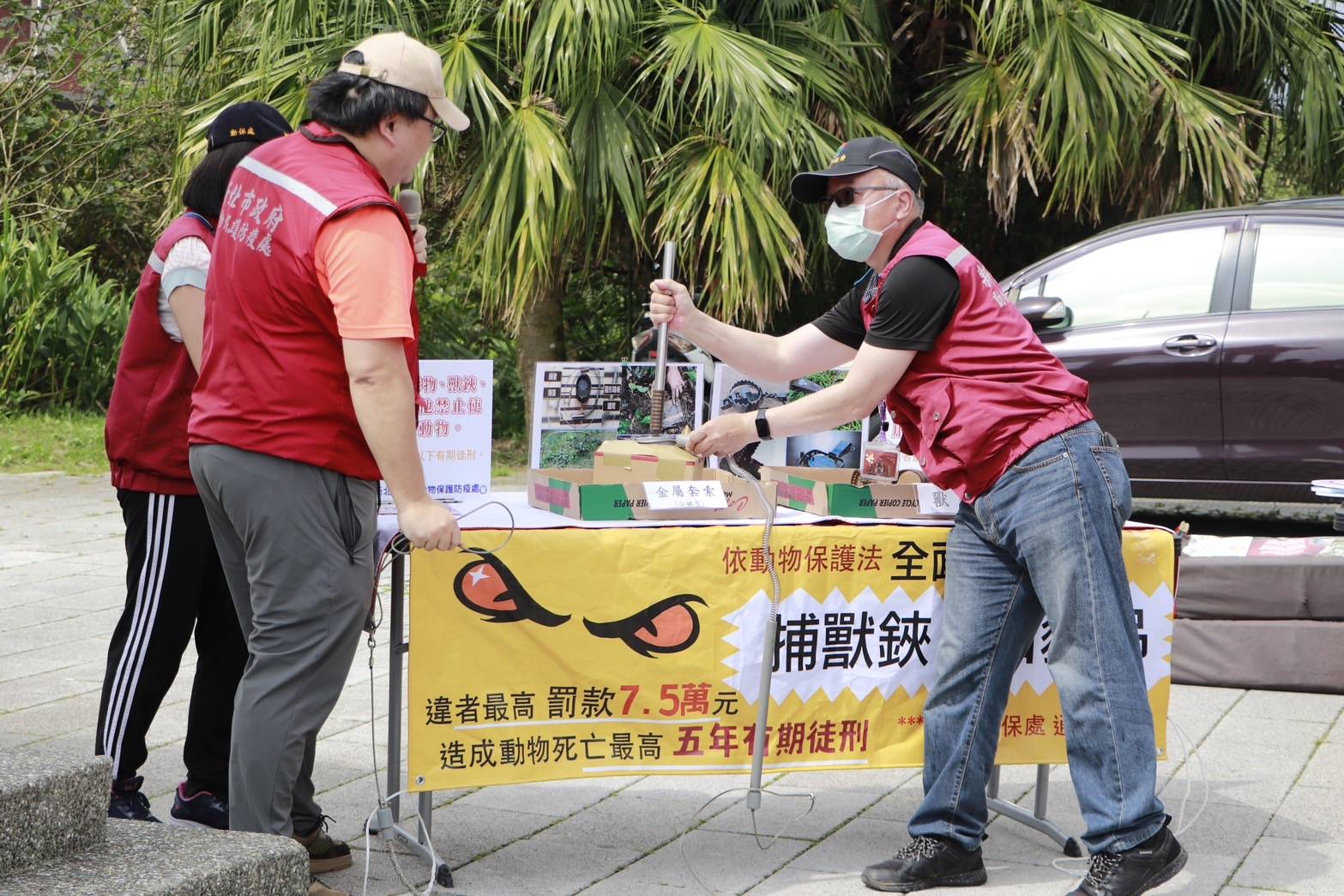 現場示範動物踩到獸鋏情況