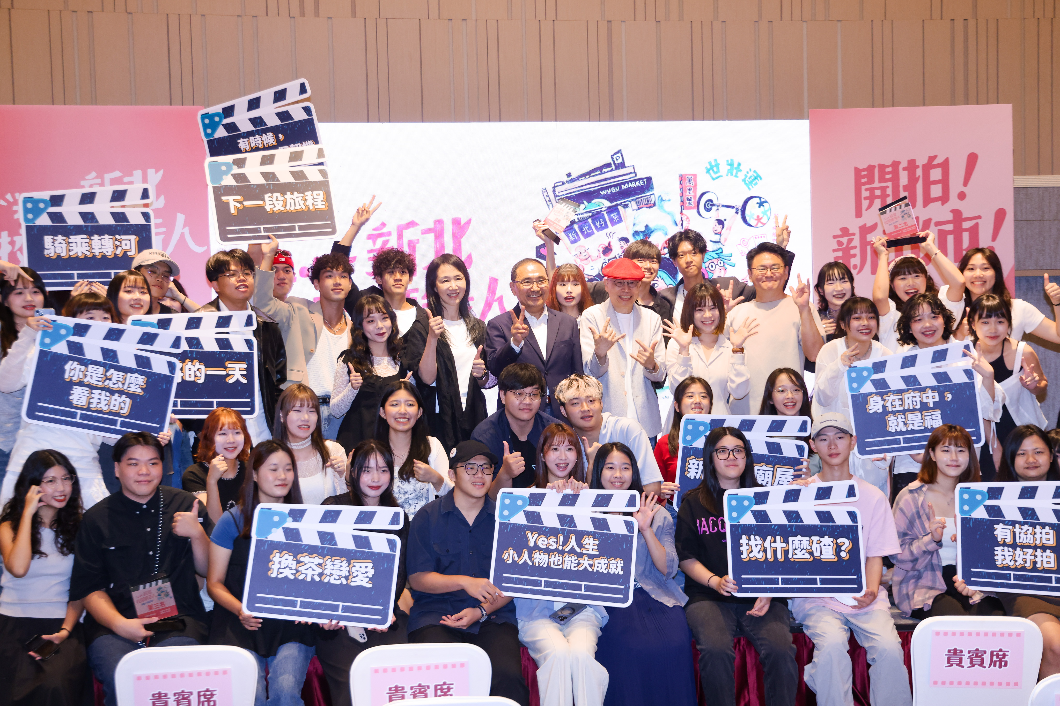 2024新北校園廣告人頒獎典禮
