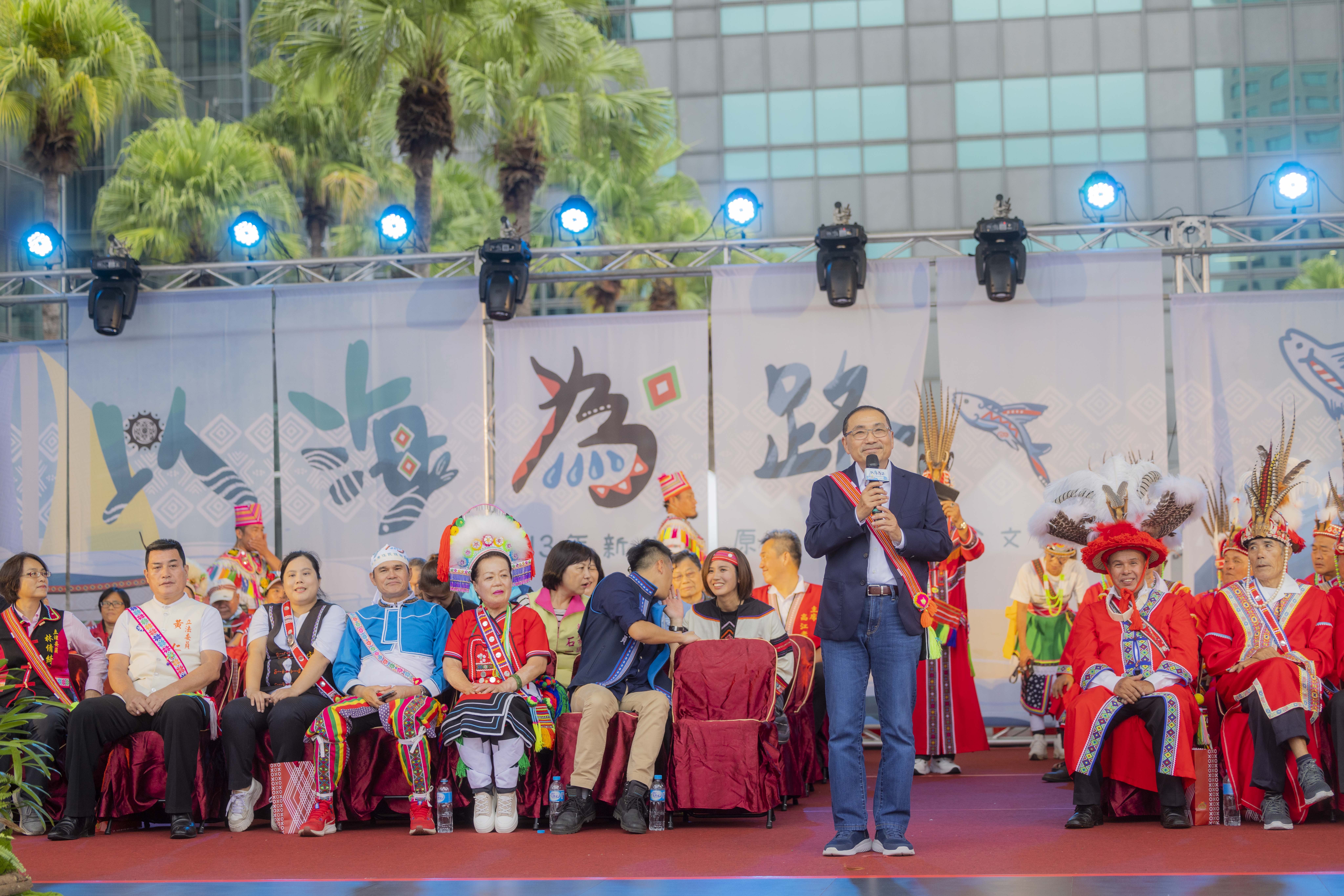 ▲市長侯友宜感謝每位參與者，以及所有支持這次活動的朋友們。 (圖/新北市政府原民局提供)