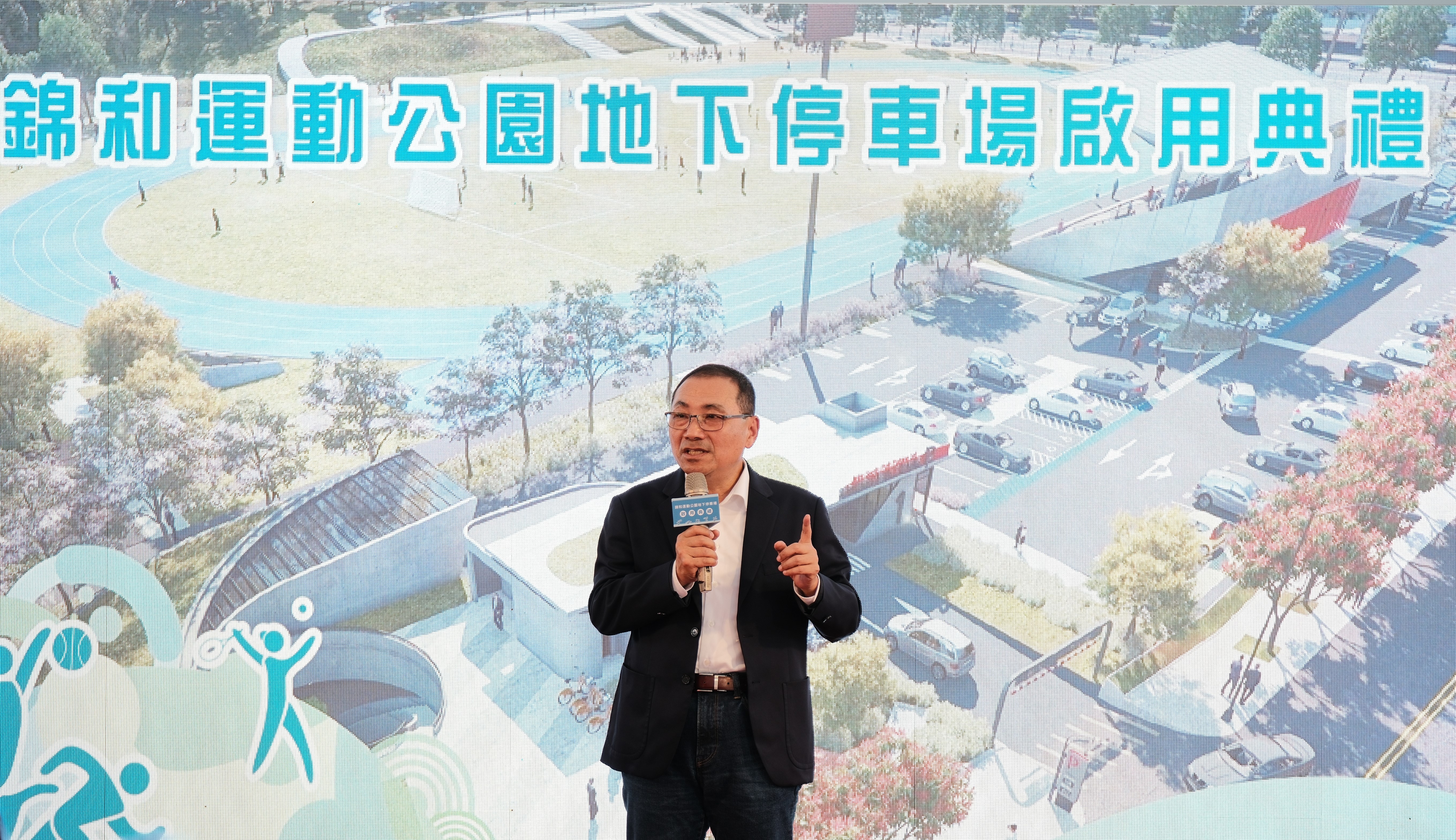 市長主持錦和運動公園停車場啟用典禮