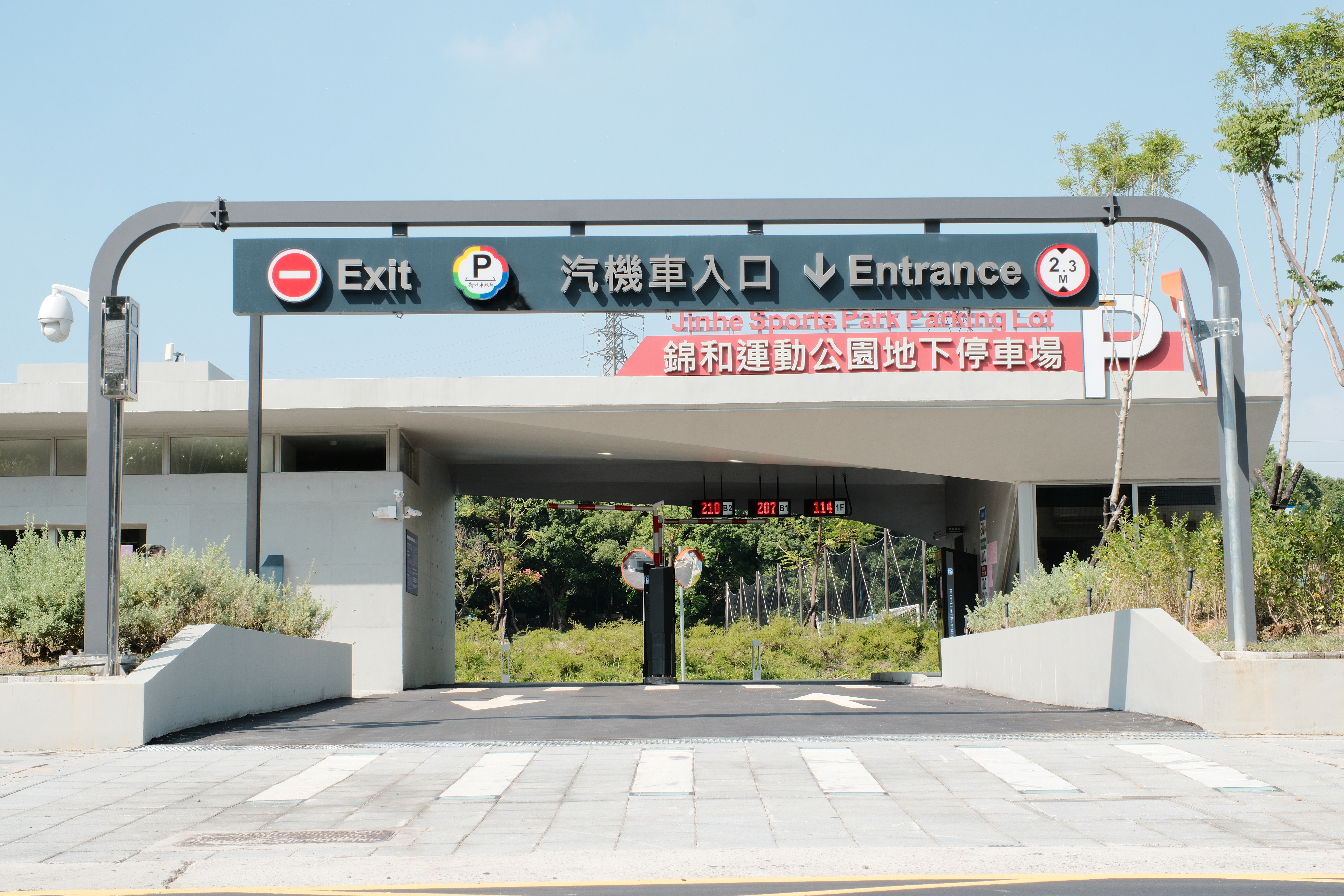 錦和運動公園停車場試營運一個月開放免費停車