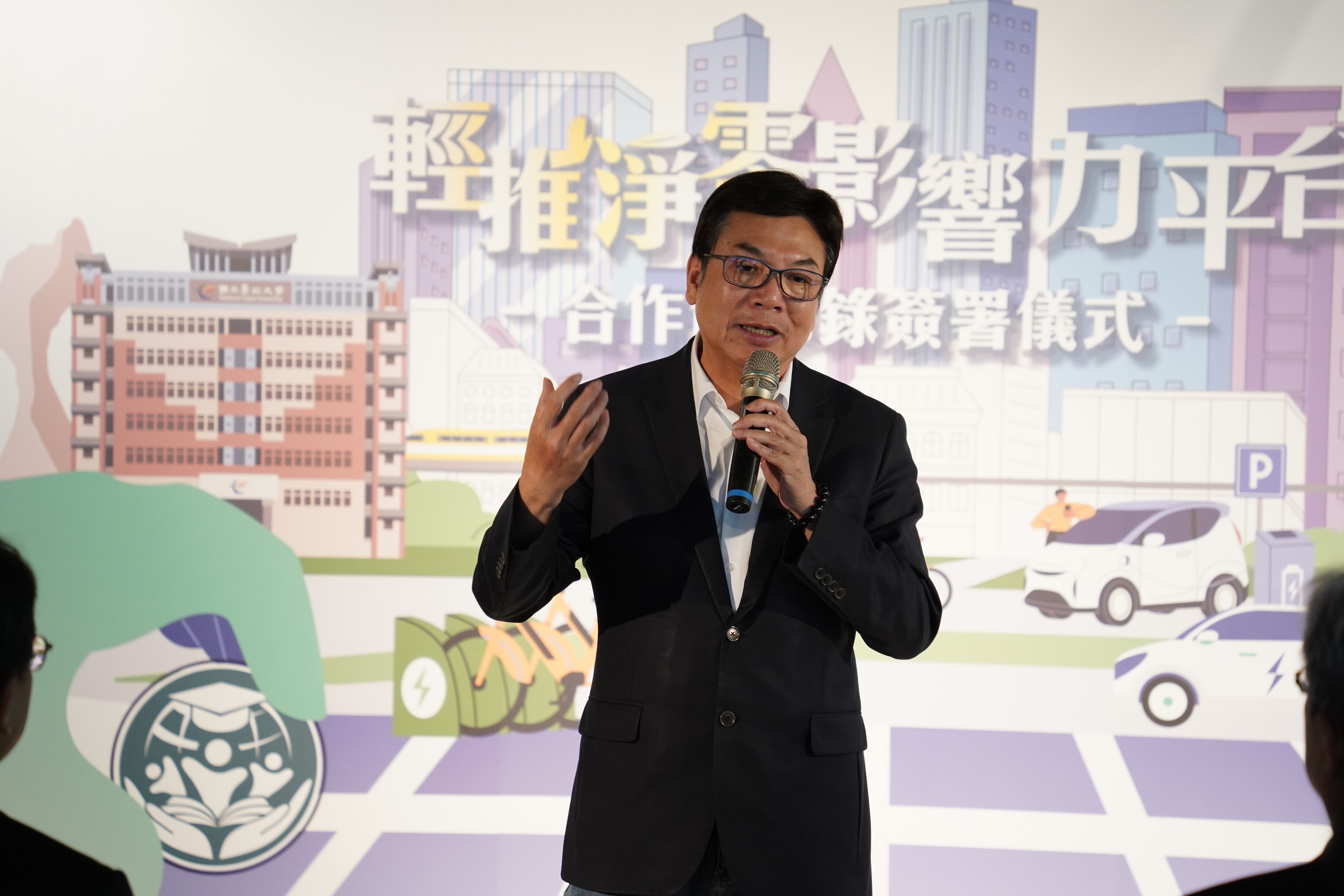 新北市劉和然副市長致詞