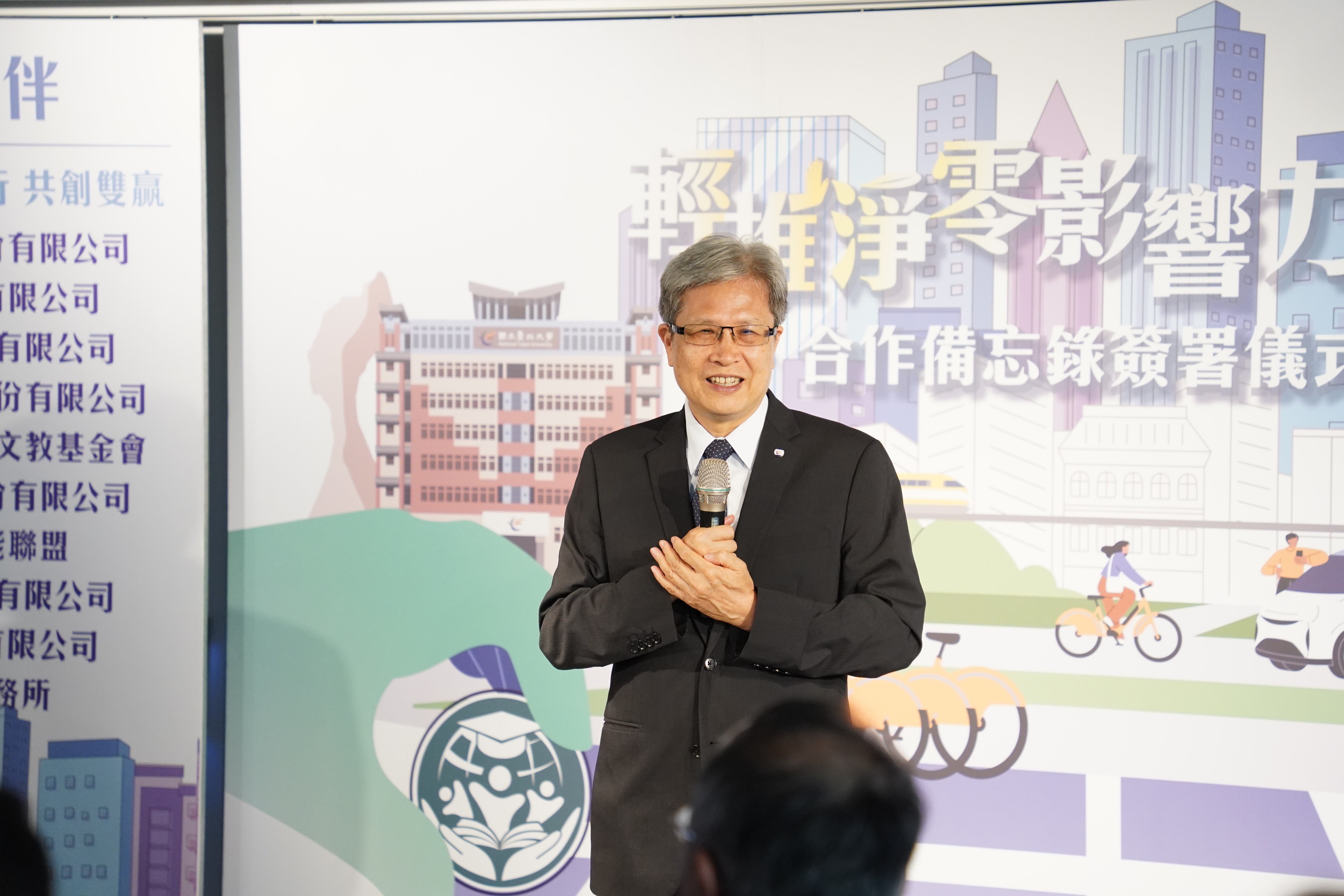 臺北大學校長李承嘉致詞