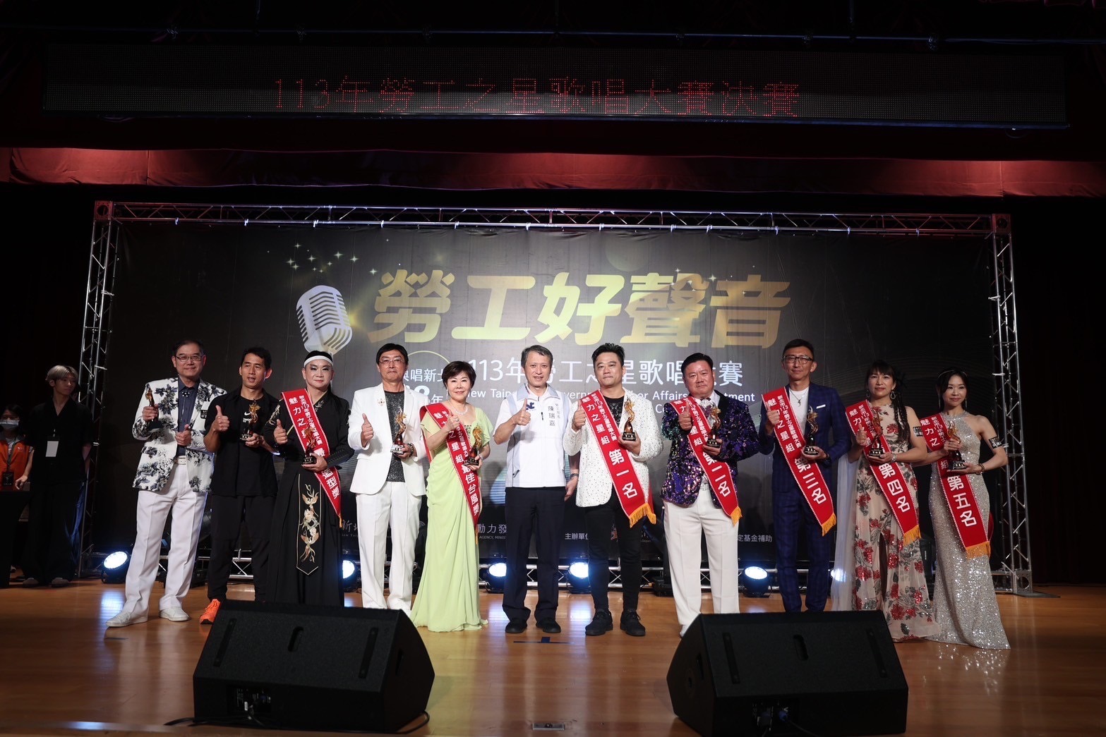  魅力之星組得獎者大合照