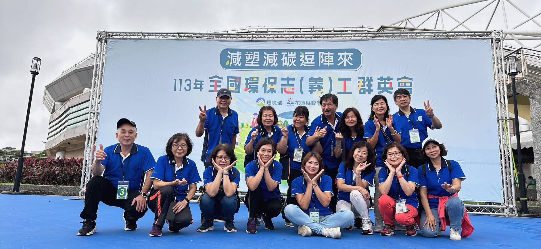 新北市代表隊-三重區永盛里