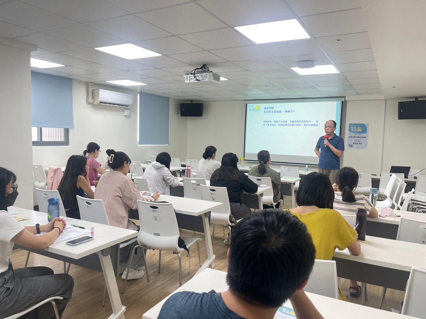 劉健欣老師將於 11 月 05 日，以「人生設計師-規劃你的完美職涯與生活平衡」為主題，教導學員如何尋找職涯與生活的平衡點。