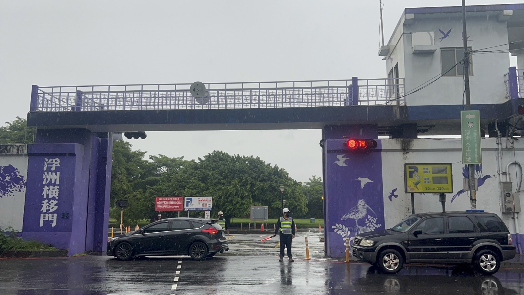 轄內各橫移門（俗稱水門）及越堤道路將於本日21時執行只出不進，於本日22時完成封閉