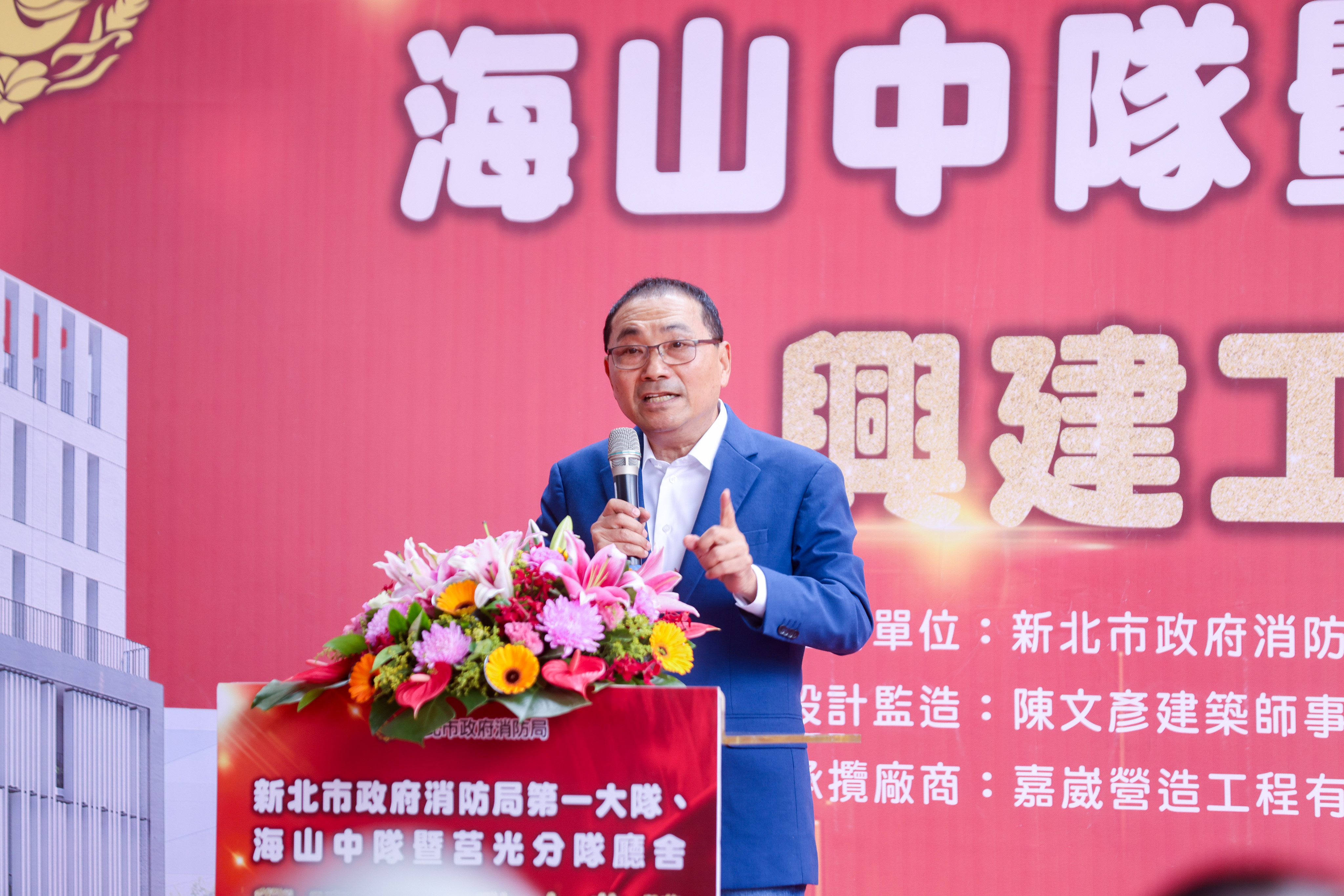 侯友宜表示，新建廳舍將提升板橋區救災救護量能。