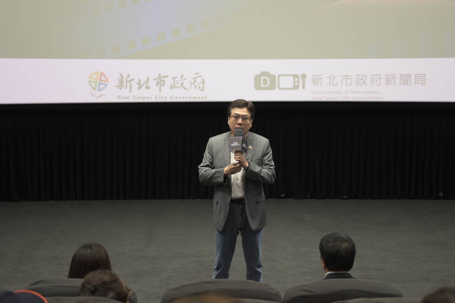 新北市副市長劉和然出席開幕特映會，現場分享「2024新北市國際紀錄片月」多元亮點，表達新北市持續支持紀錄片創作。