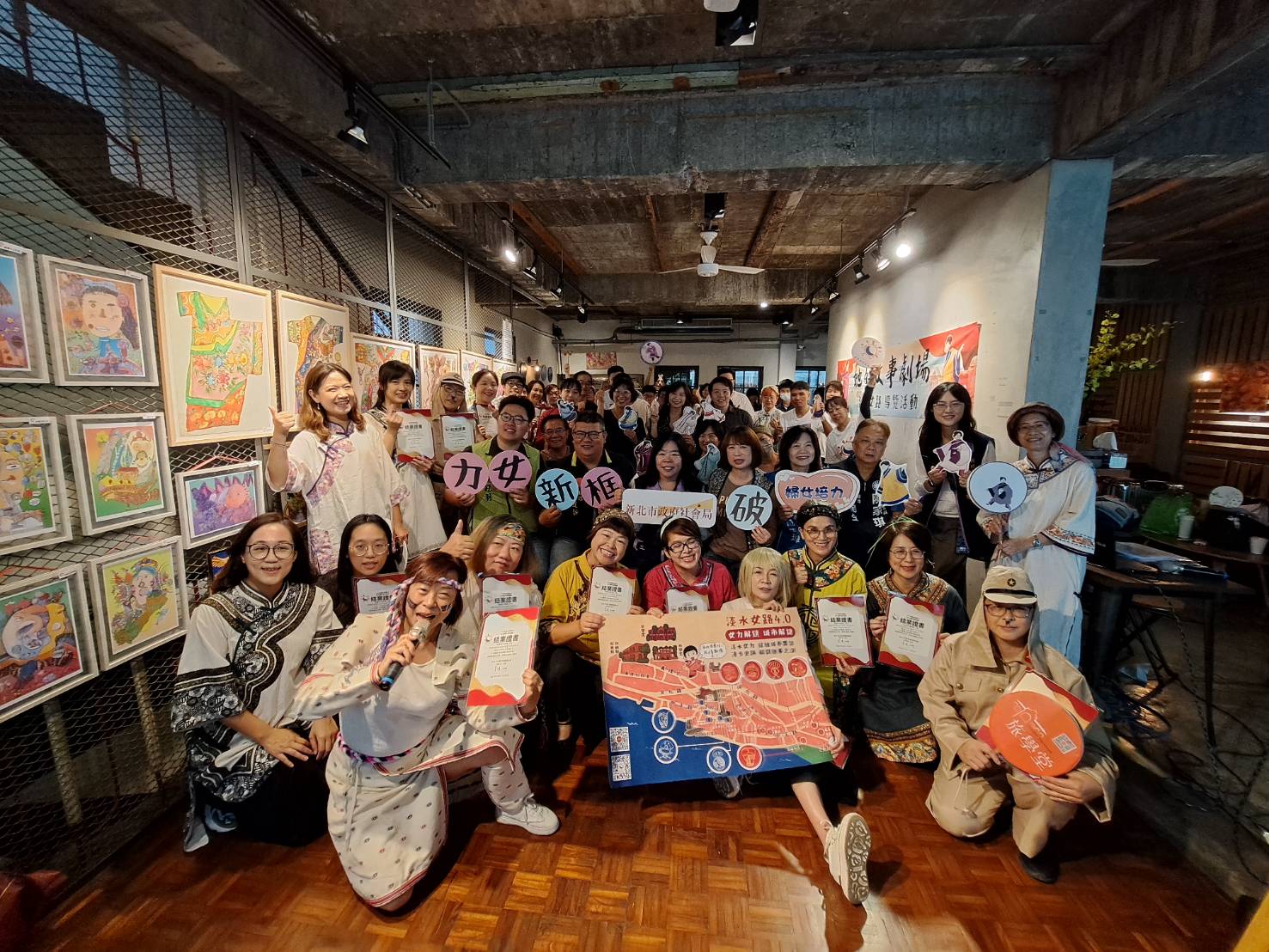 淡水女路4.0成果發表會大合照