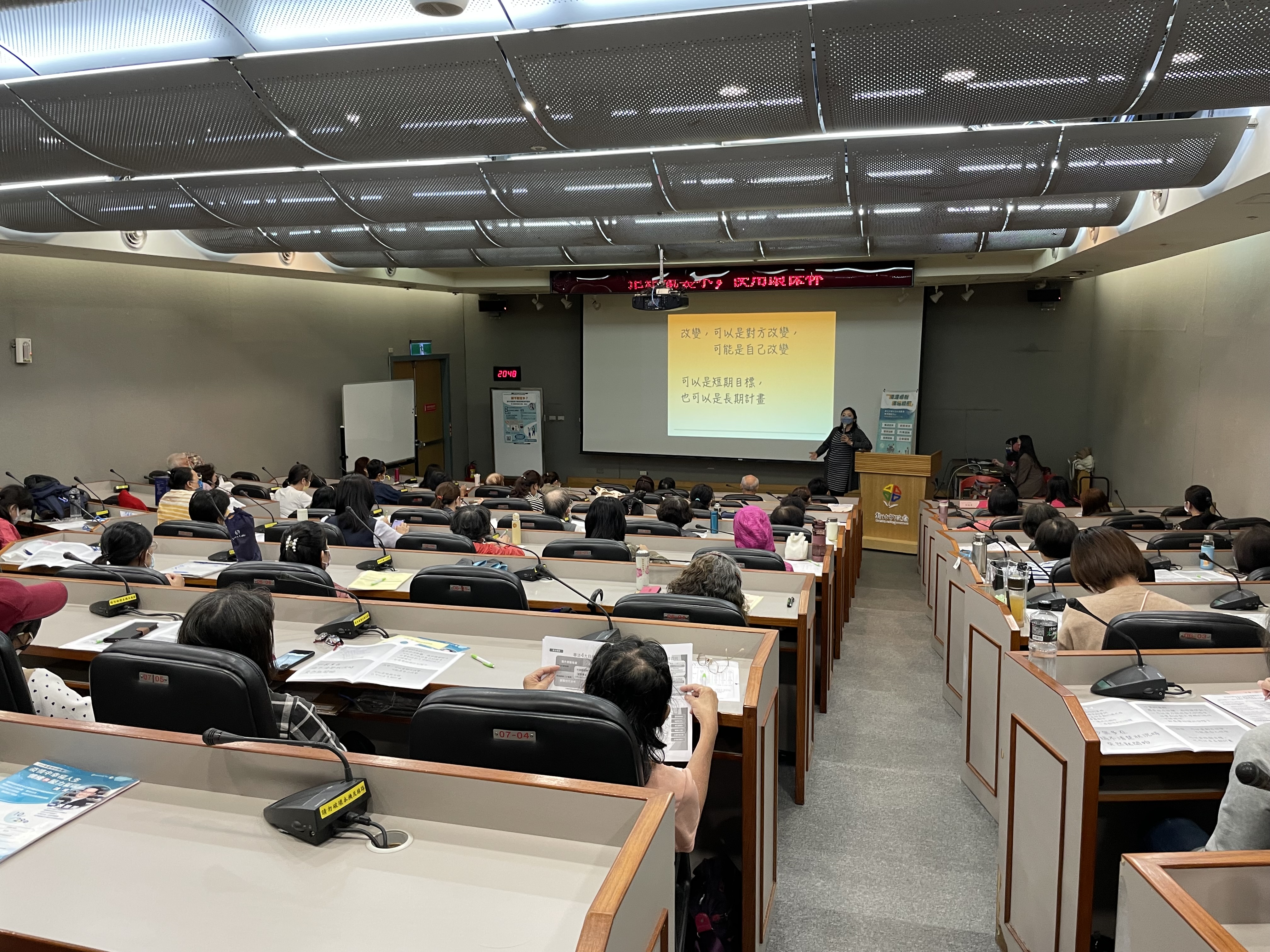 新北續航中心辦理「續航講堂」，設計「職家平衡」、「創業培力」等多元主題系列課程。