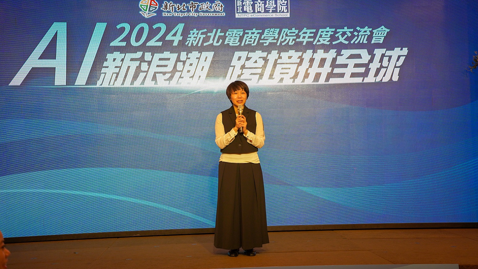 經發局陳玫秀副局長表示，今年新北電商學院以推動企業跨境電商為目的，致力於協助企業順利進入國際市場，推出AI數位工具應用、產業行銷、平台優化及品牌行銷4大主題等AI應用課程