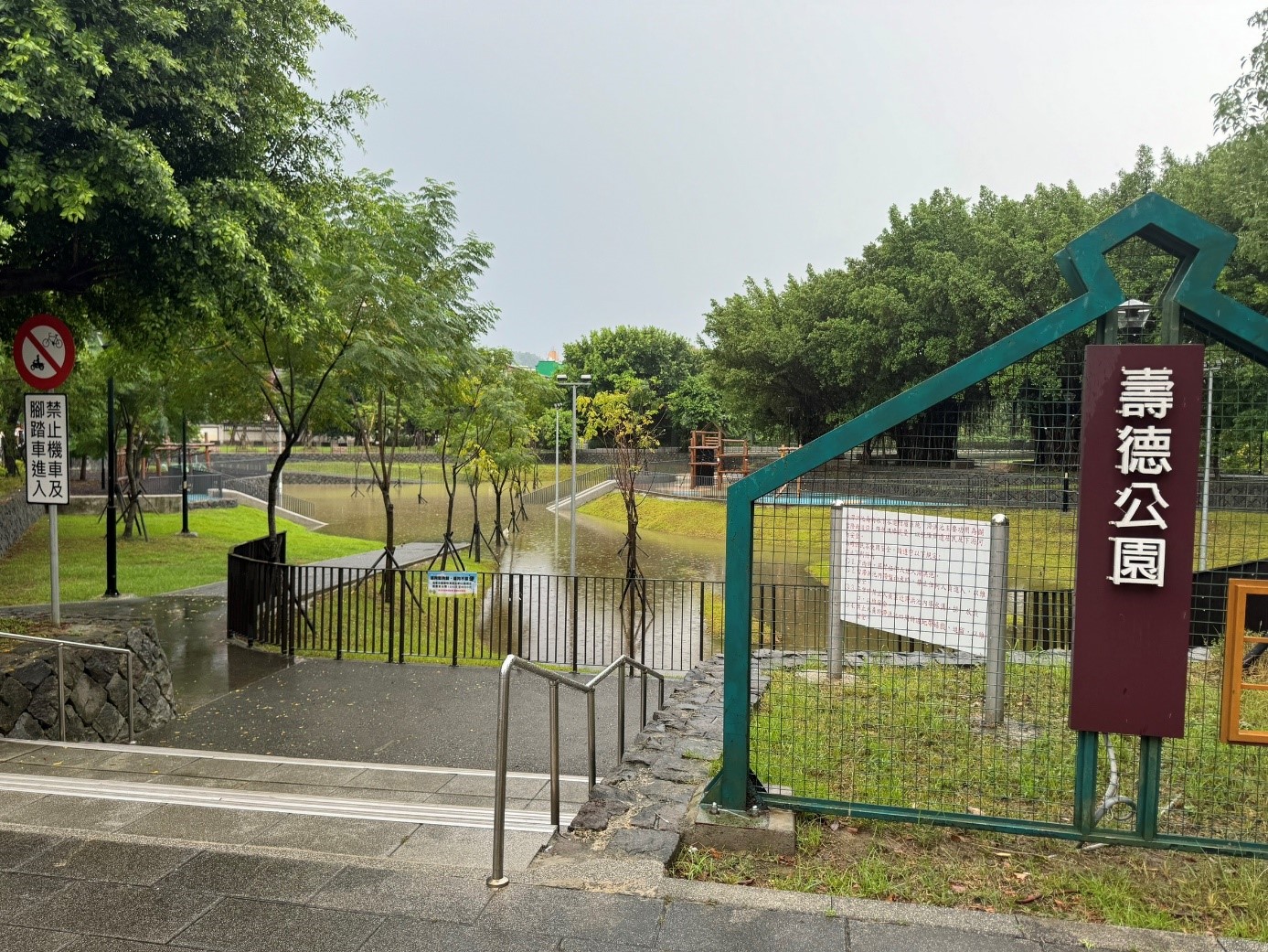 壽德公園今(2024)年汛期發揮蓄水功能，緩解周邊排水系統負擔