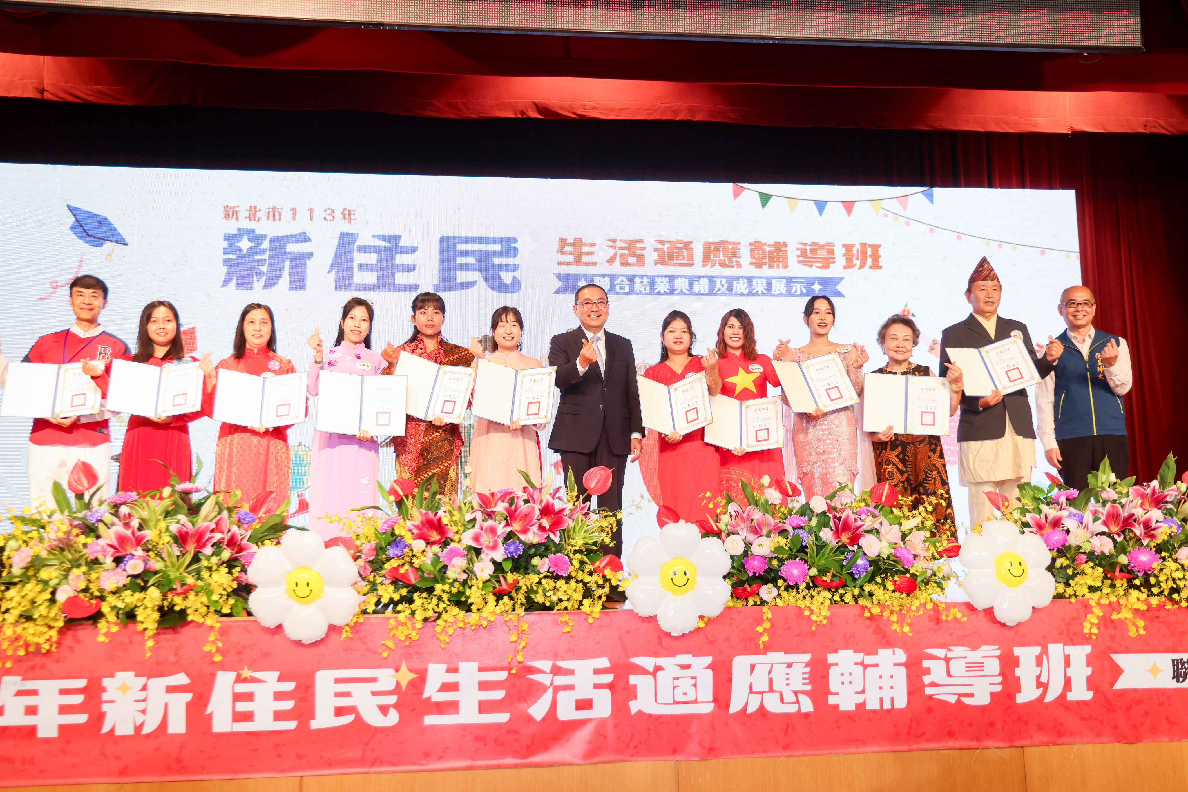 侯友宜頒發結業證書予11位畢業生代表，歡迎新住民來到新北市幸福安居。