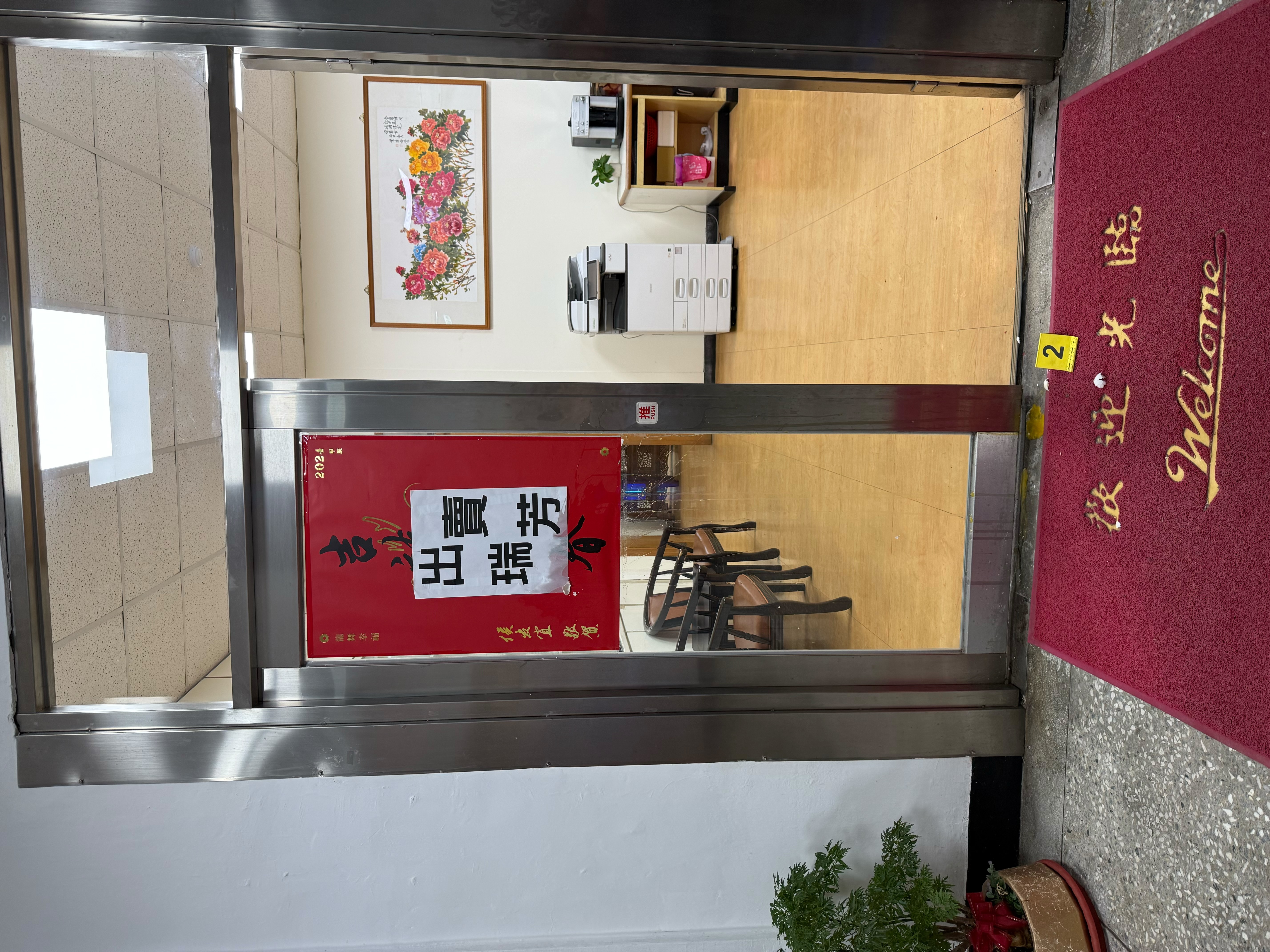 分局逮捕碩仁里林里長後鑑識小組採證