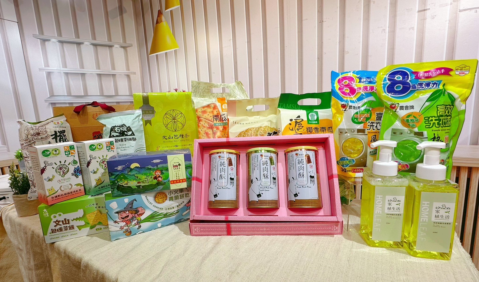 真情食品館近日推出雙11嘉年華優惠活動