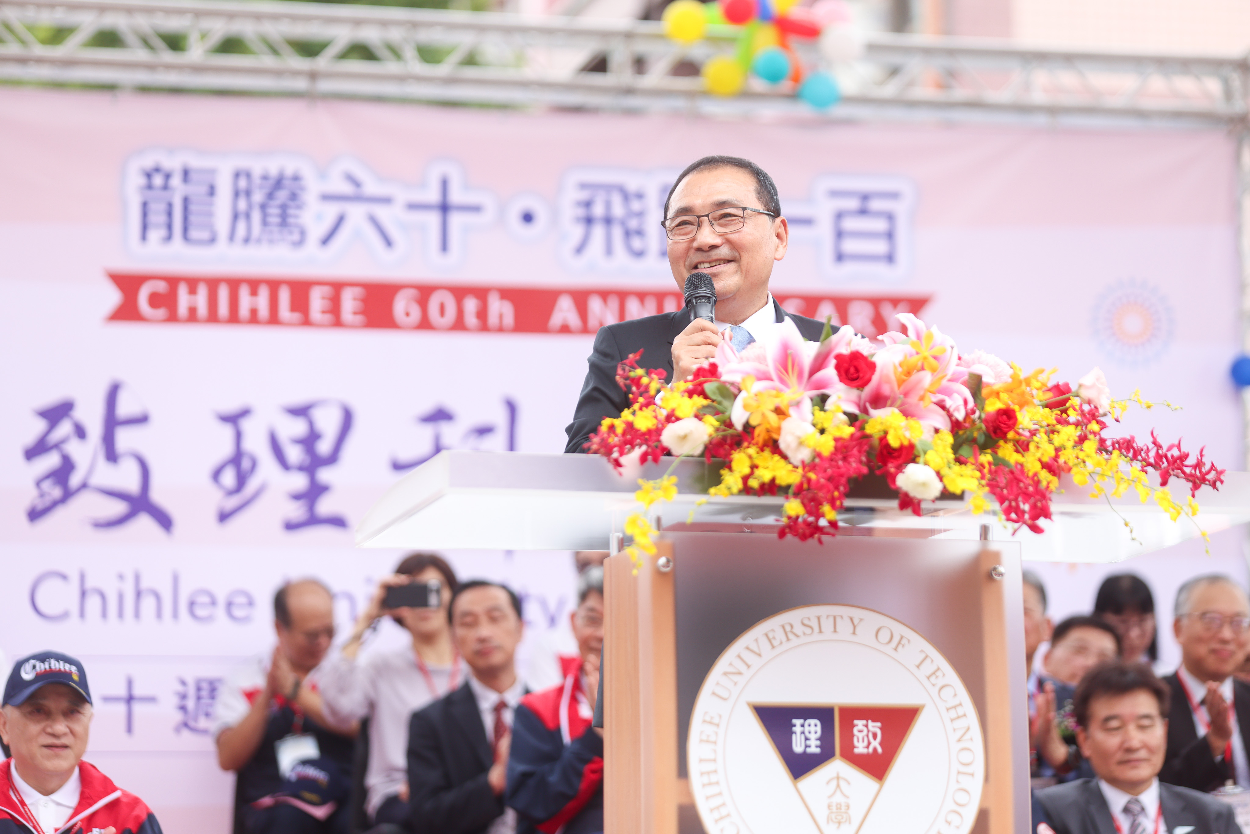 侯友宜今(10)日出席致理科技大學60週年校慶慶祝大會。