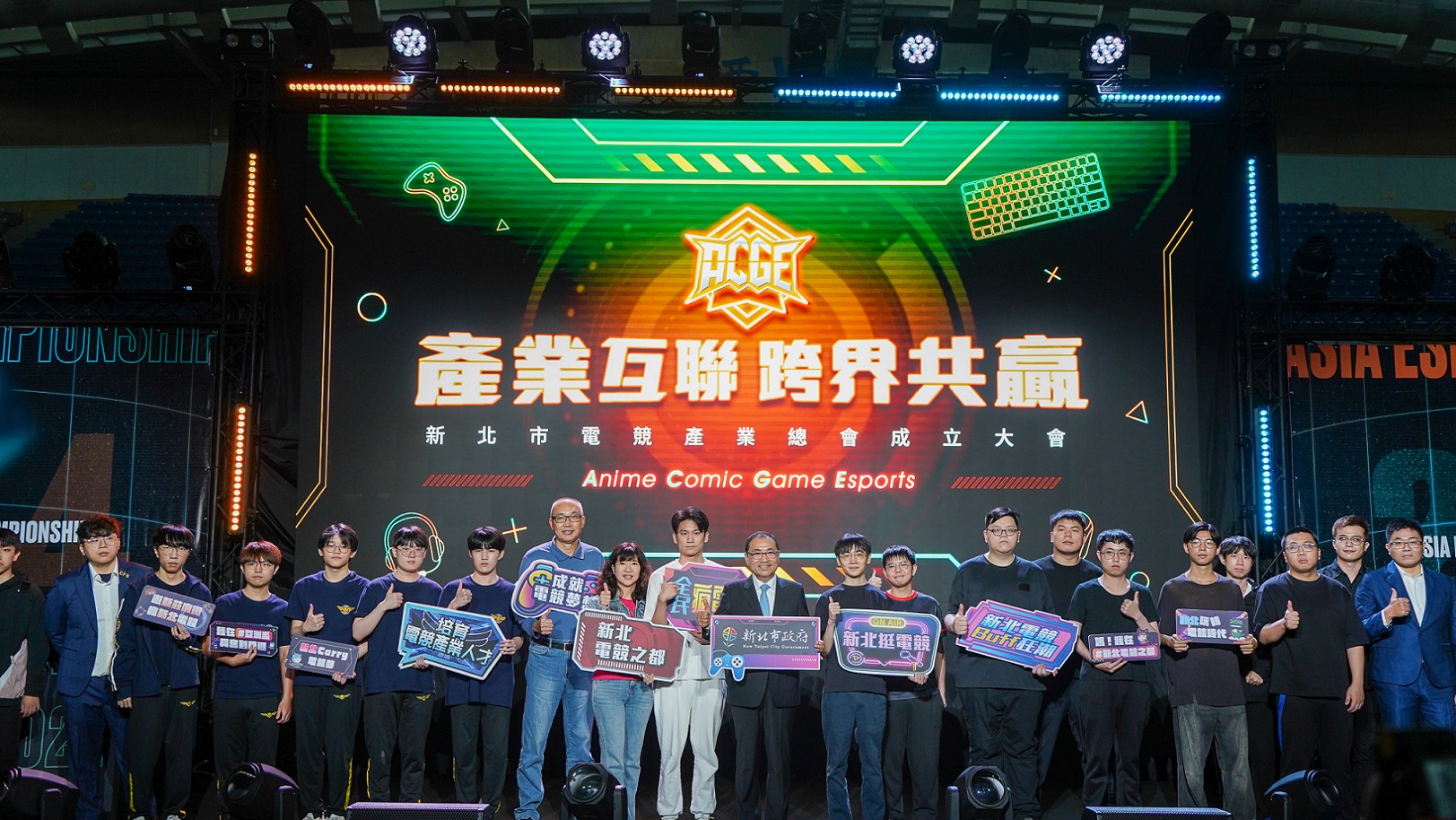 新北成立「新北市電競產業總會」，首要第一步就是推動人才培育，培養全方位電競產業的專才，並藉由公私合作，讓新北市的產業變得更好