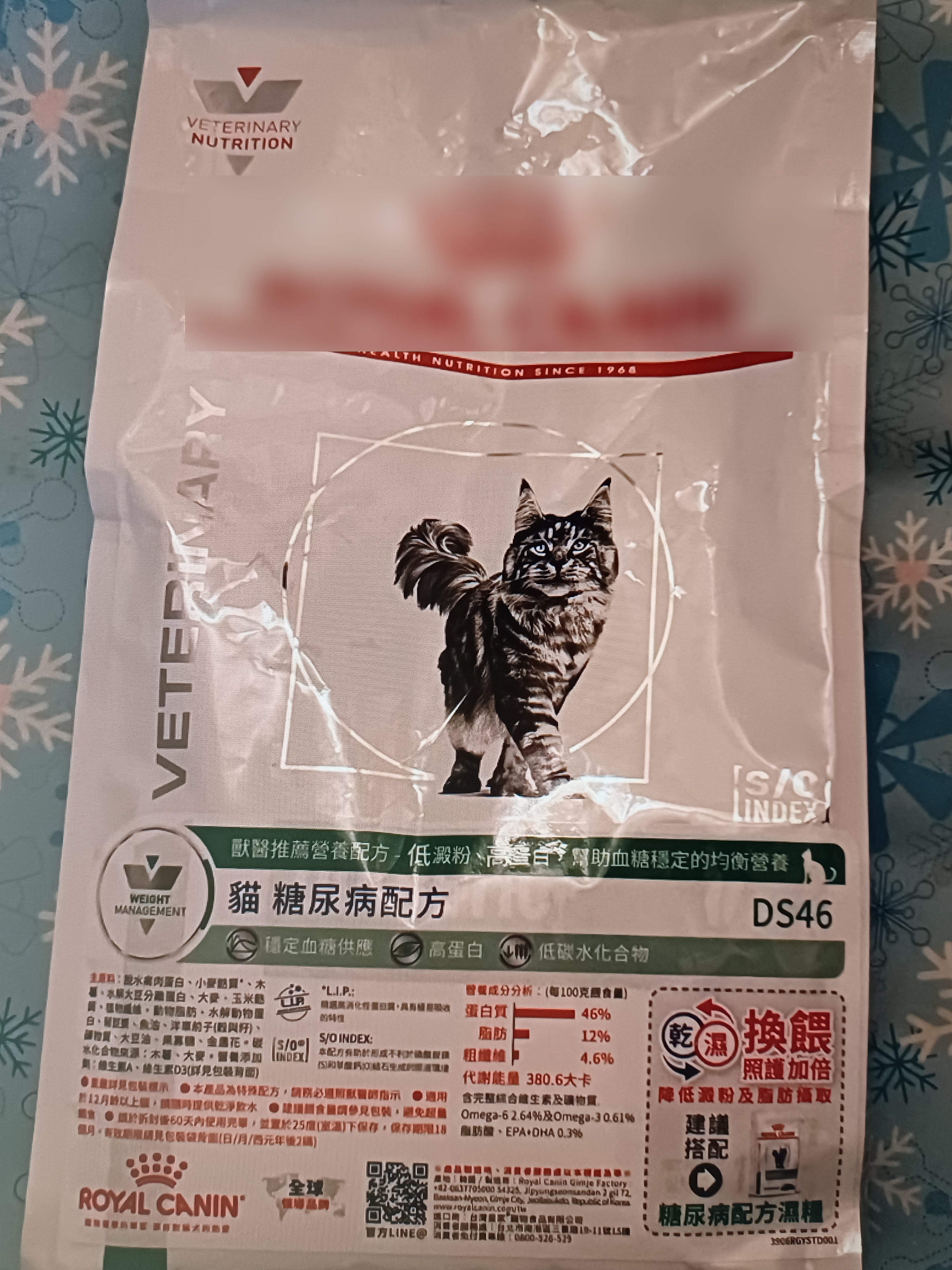 市面上有很多商品化糖尿病處方飼料可供選擇，讓罹病動物也能過著較正常生活