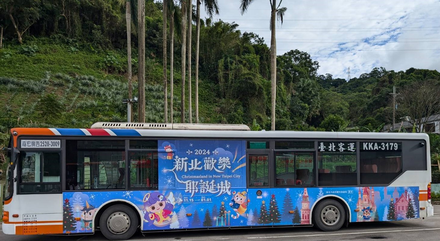 魔幻之城主題公車