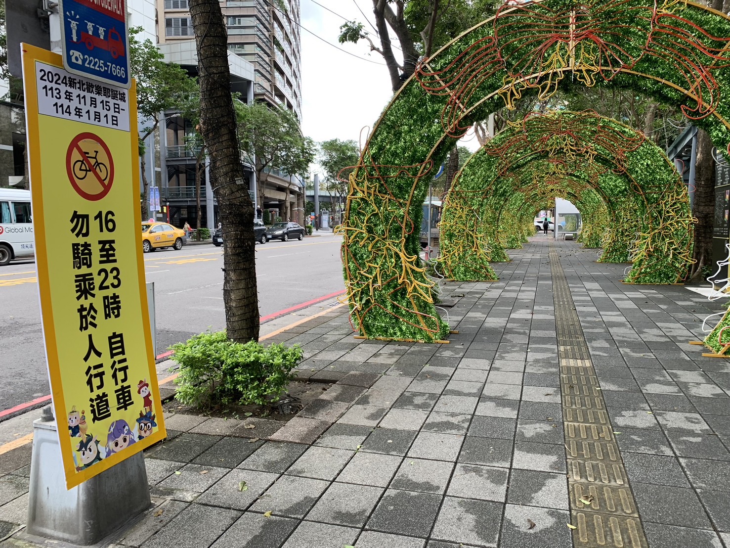 管制牌面