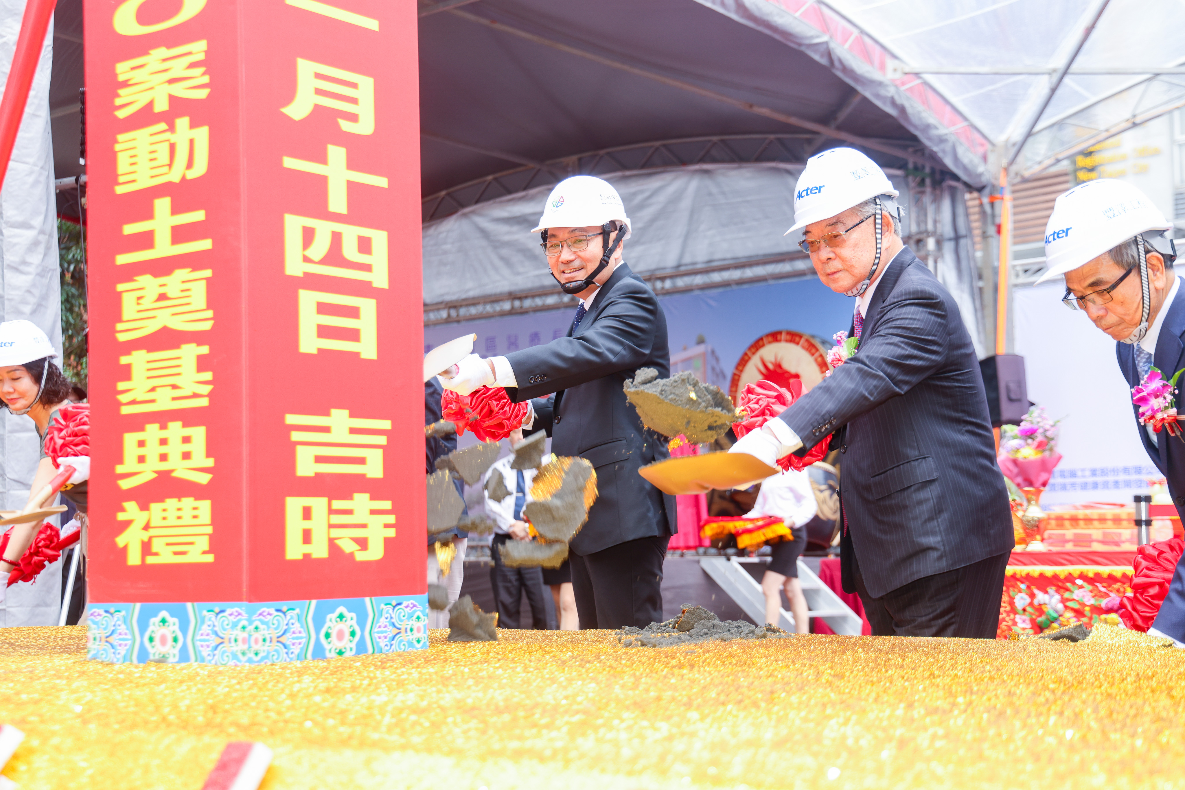 侯友宜市長、金仁寶集團總裁許勝雄等貴賓出席瑞芳區醫療長照設施大樓動土奠基典禮，一同揮鍬動土，祈求工程順利