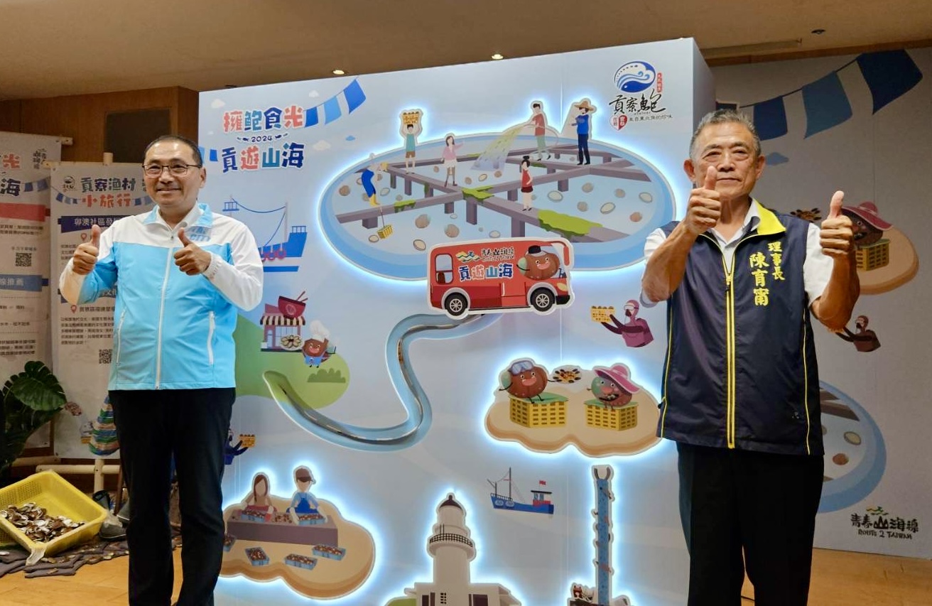新北市長侯友宜(右)與貢寮區漁會理事長陳育甯(左)共同宣佈貢寮鮑產季開跑