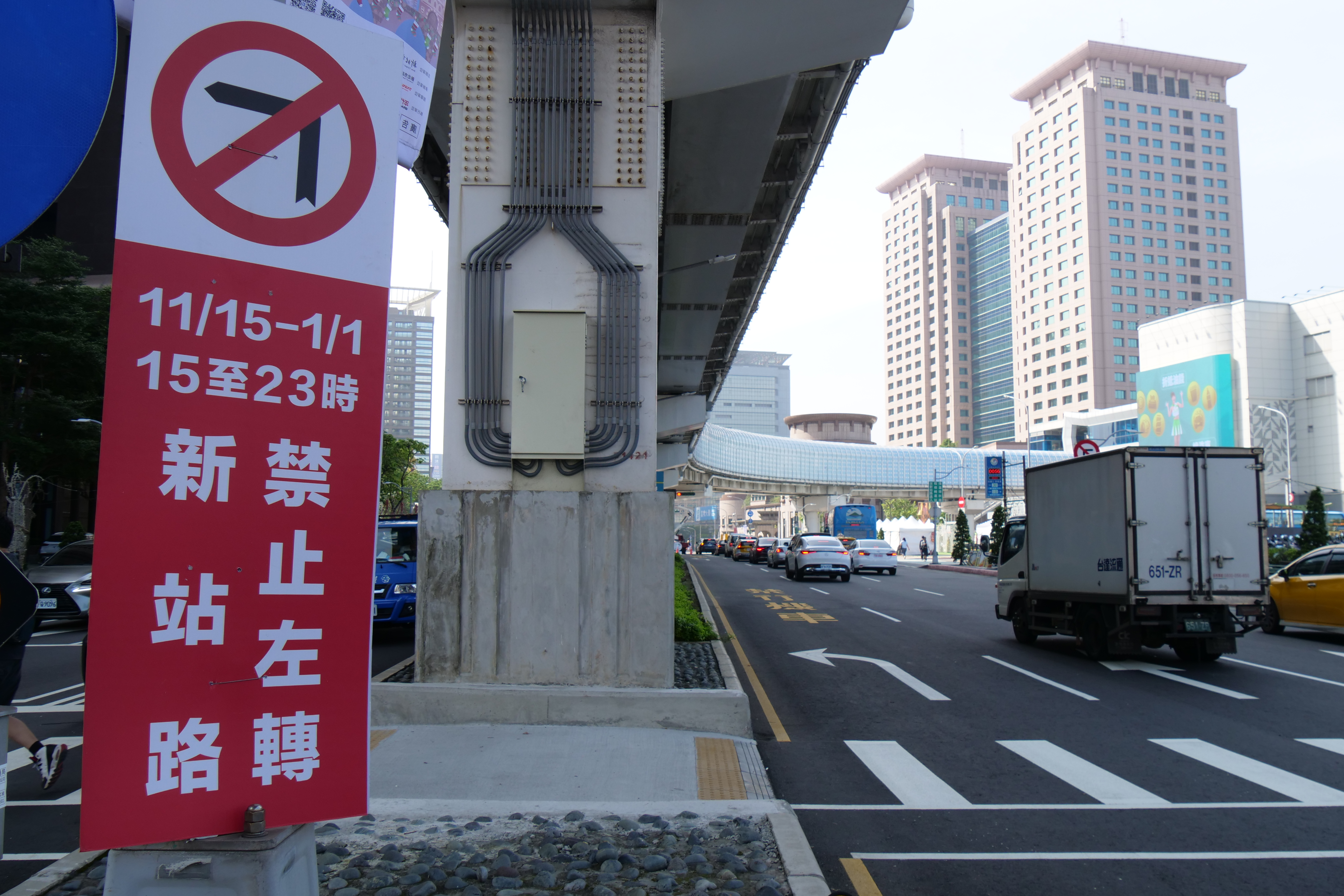 縣民大道往土城方向於活動期間的每日下午15時至晚間23時禁止左轉新站路