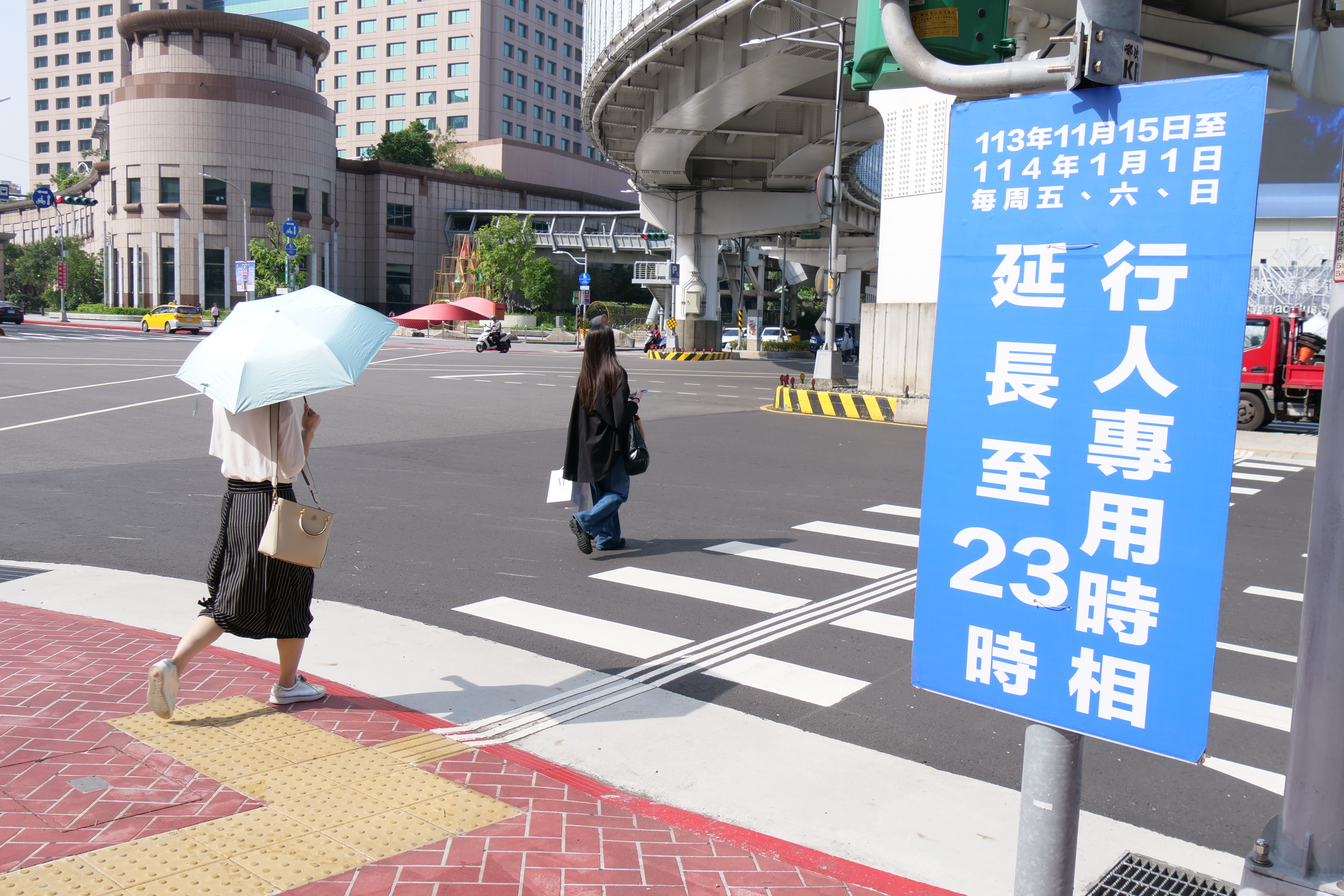 縣民大道、中山路與新站路、新府路口等4處行人專用時相自今日起每日延長至23時