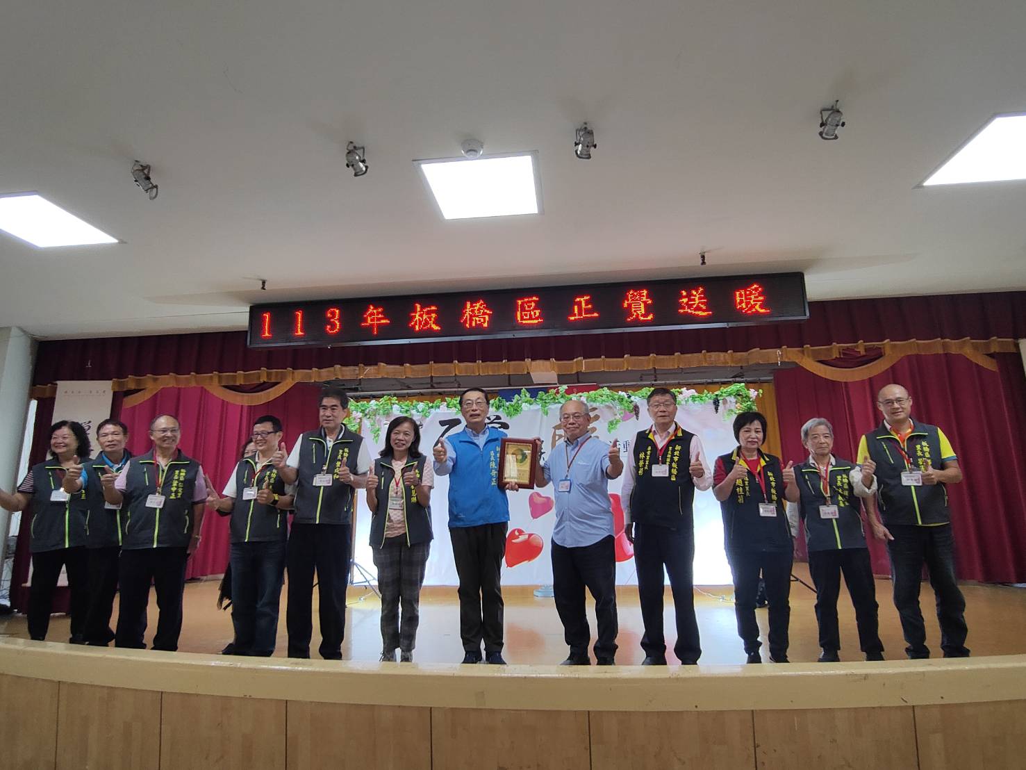 圖3.板橋陳奇正區長致贈感謝牌予正覺兩會代表程正賢執行長(右5)