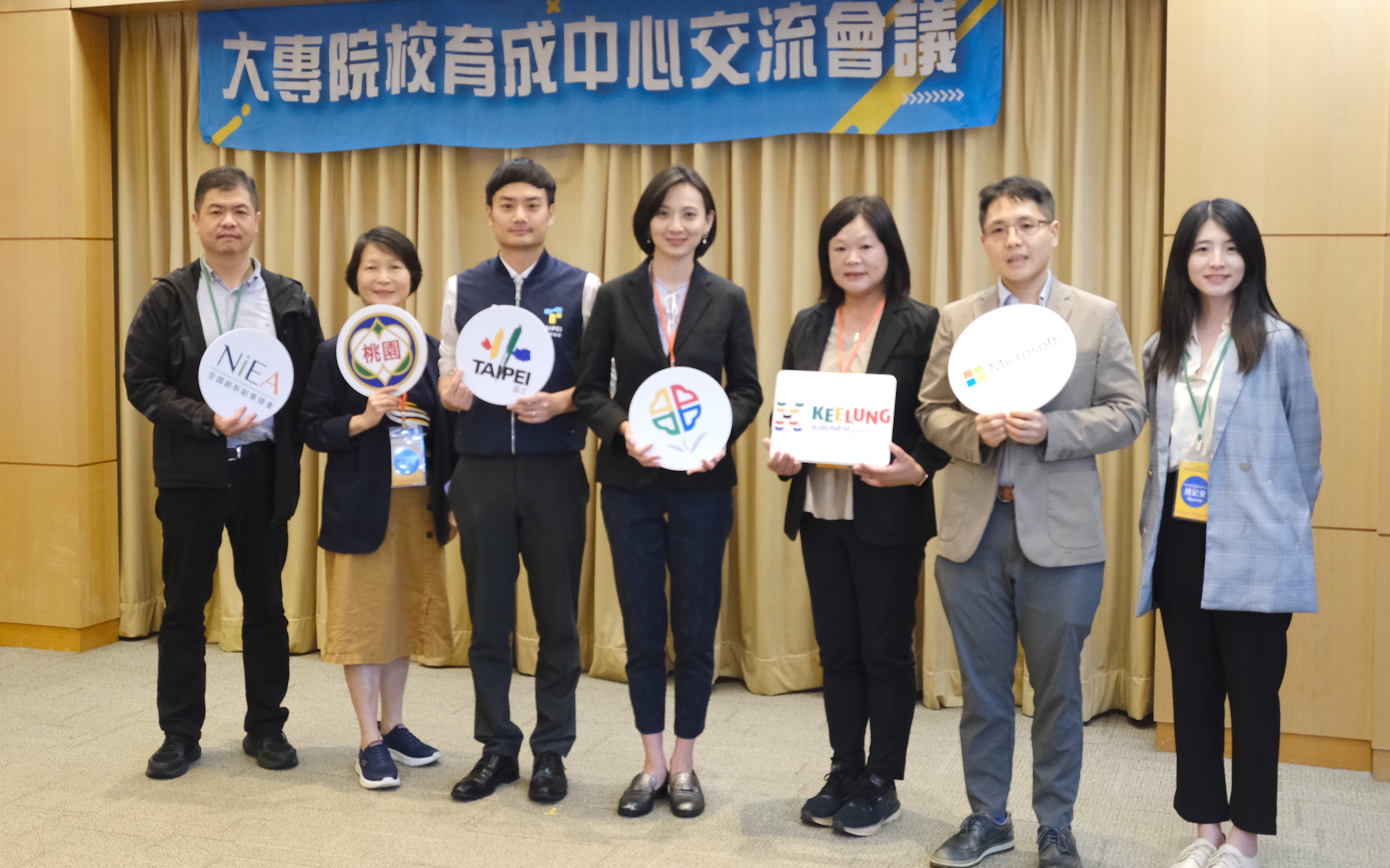 113年第二次北區大專院校育成中心交流會議，串聯基北北桃四縣市地方政府，會議中分享交流青年創業作為。