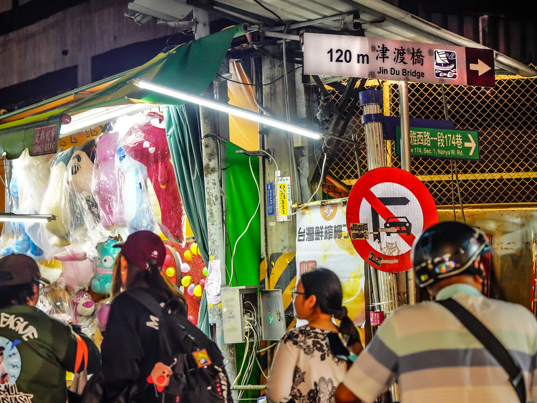  湳雅夜市內津渡橋指引牌讓民眾更容易前往欣賞湳仔溝美景