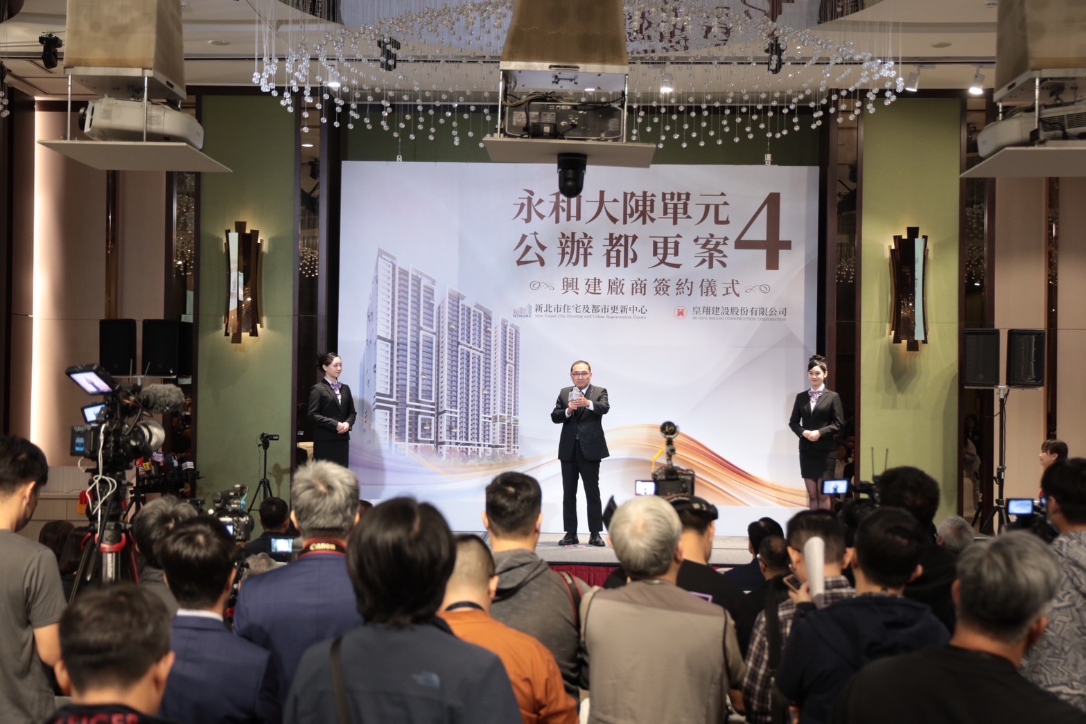 1_侯友宜市長出席永和大陳單元4簽約儀式