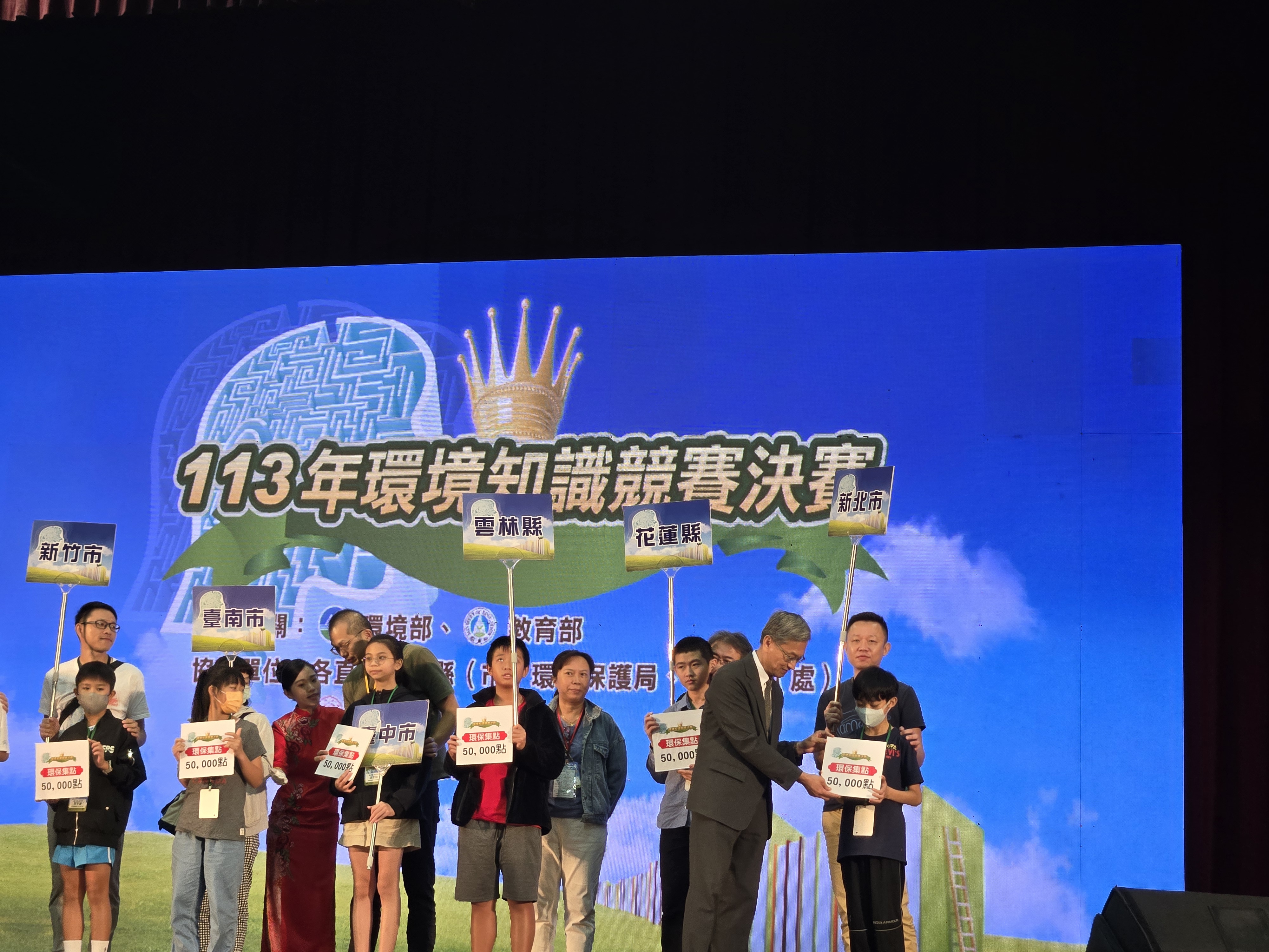 國小組廖翊臣同學與爸爸組隊代表參與親子組趣味競賽