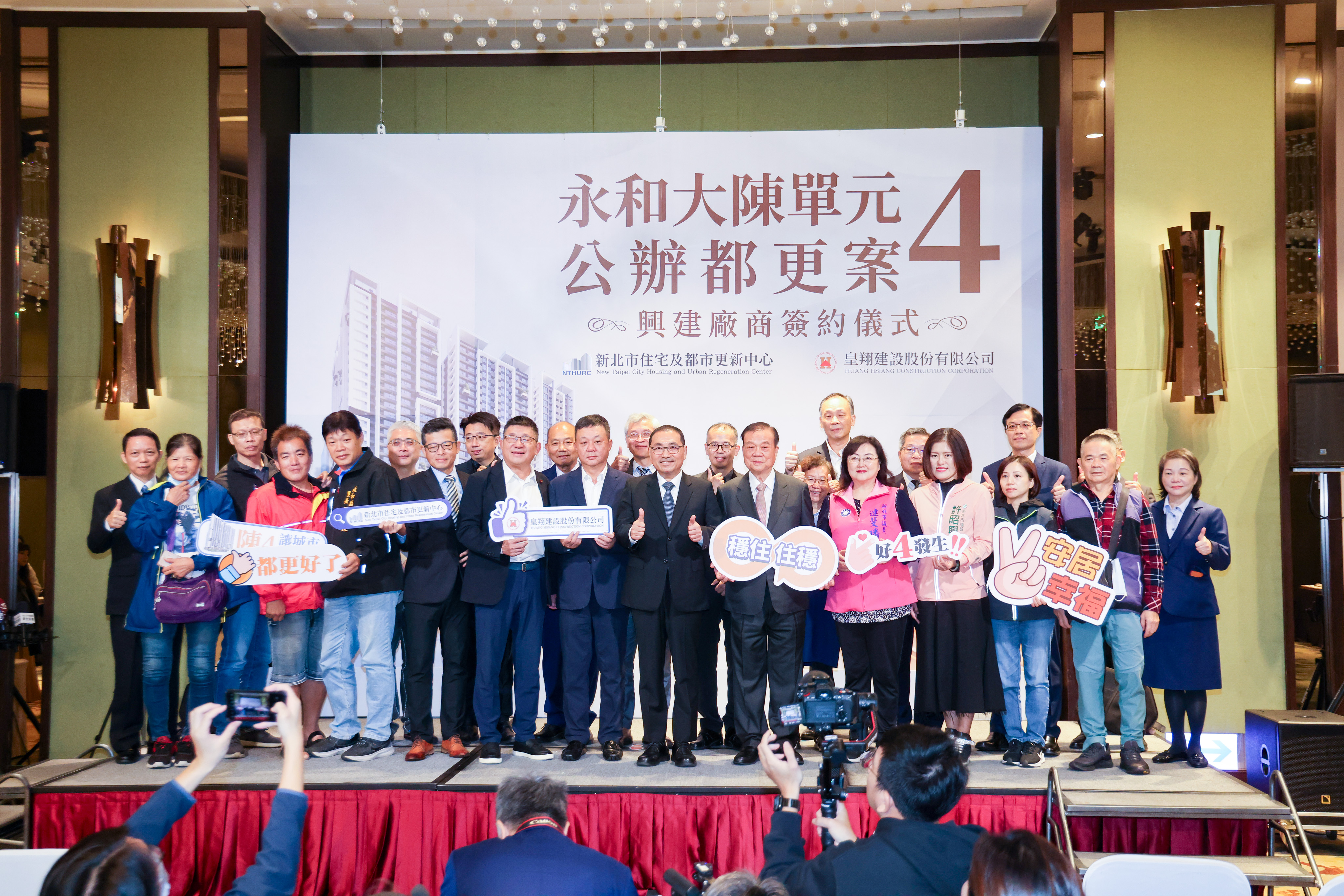 除大陳社區都更外，侯友宜也積極在頂溪站周邊推動大型更新案，全面翻轉永和的地貌景觀。