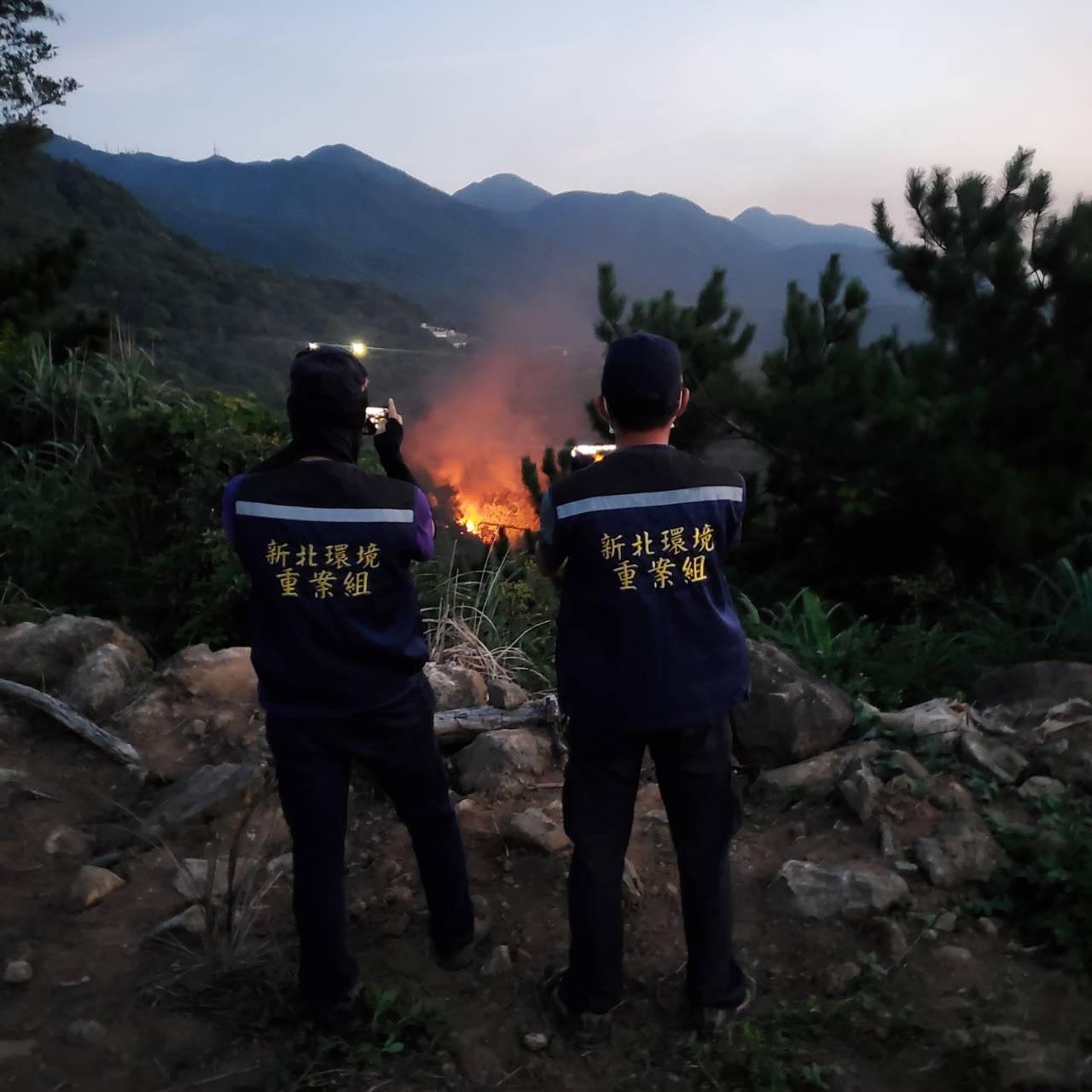 重案組同仁發現不肖人士在深山裡焚燒廢棄物汙染環境