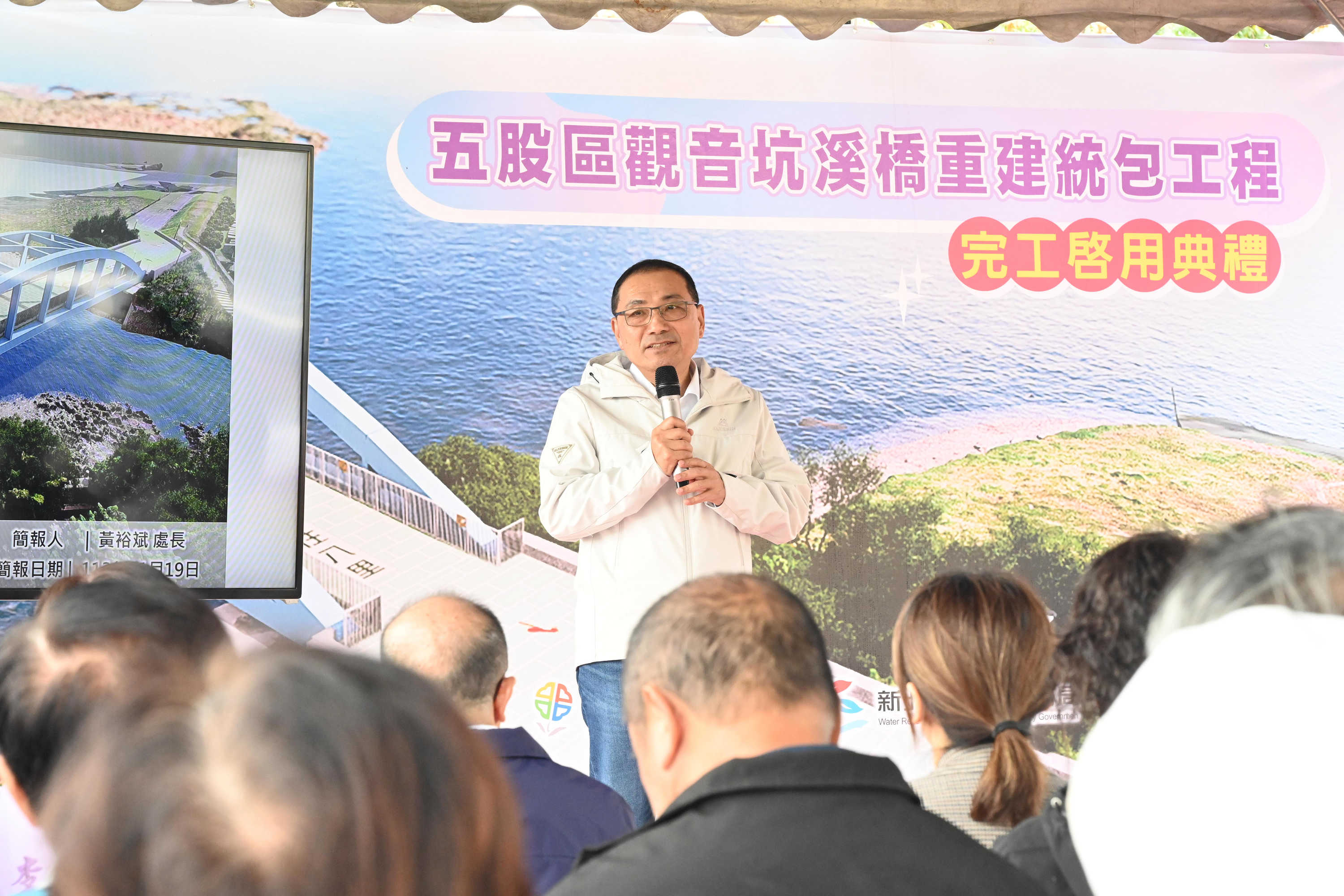 .新北市長侯友宜今(19)日出席五股觀音坑溪橋完工啟用典禮。