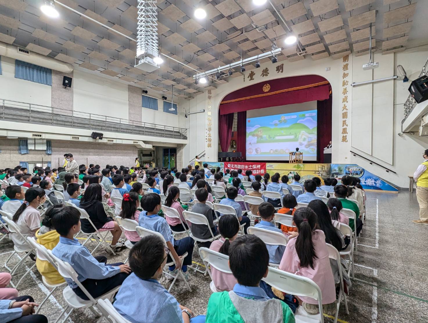  今(19)日新北市農業局與今年獲得農業部農村發展及水土保持署認證為水土保持酷學校之沙崙國民小學合作，辦理農村水保線上遊戲競賽