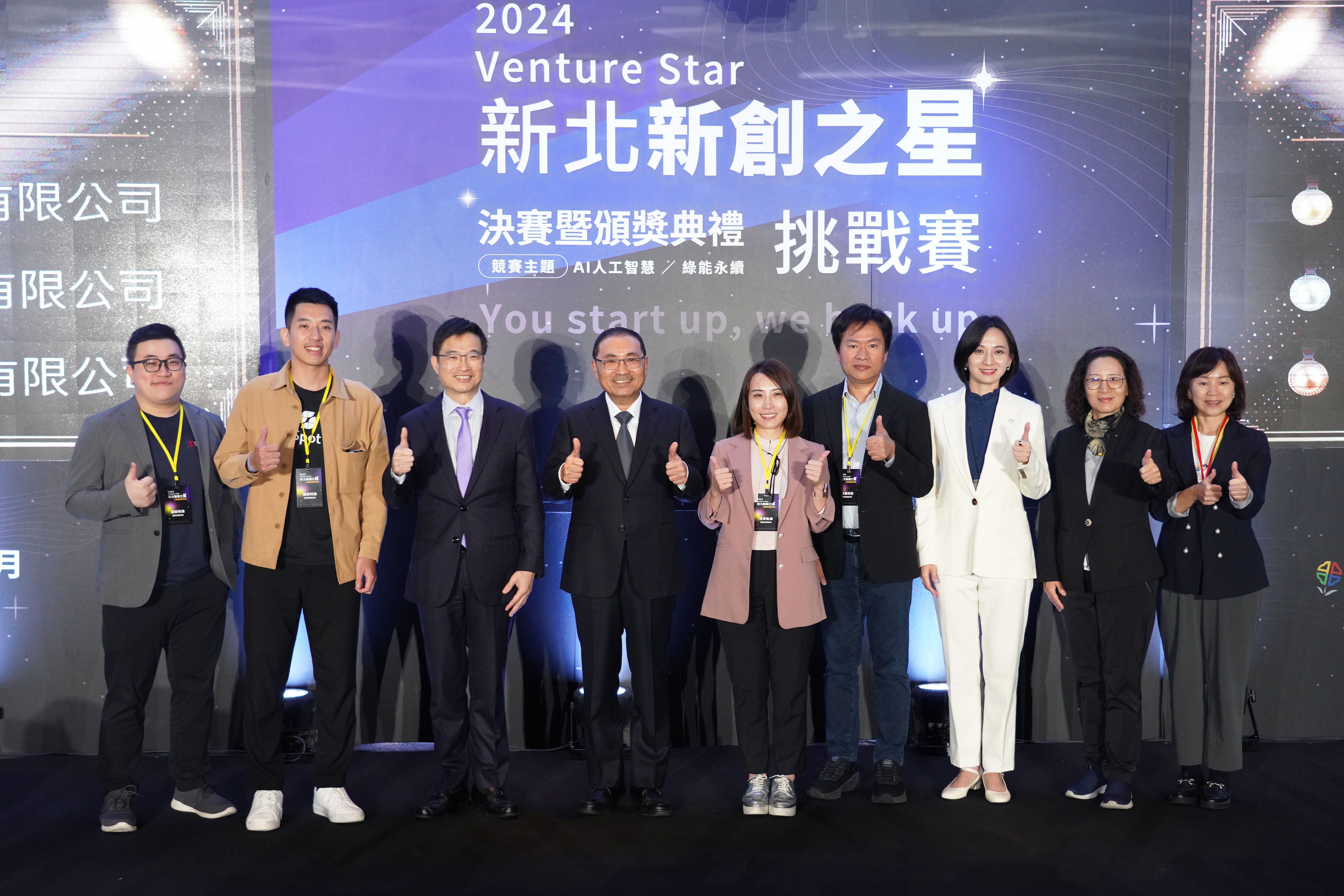 市府提供獲獎團隊進駐青創基地，享有不間斷的新創輔導資源。