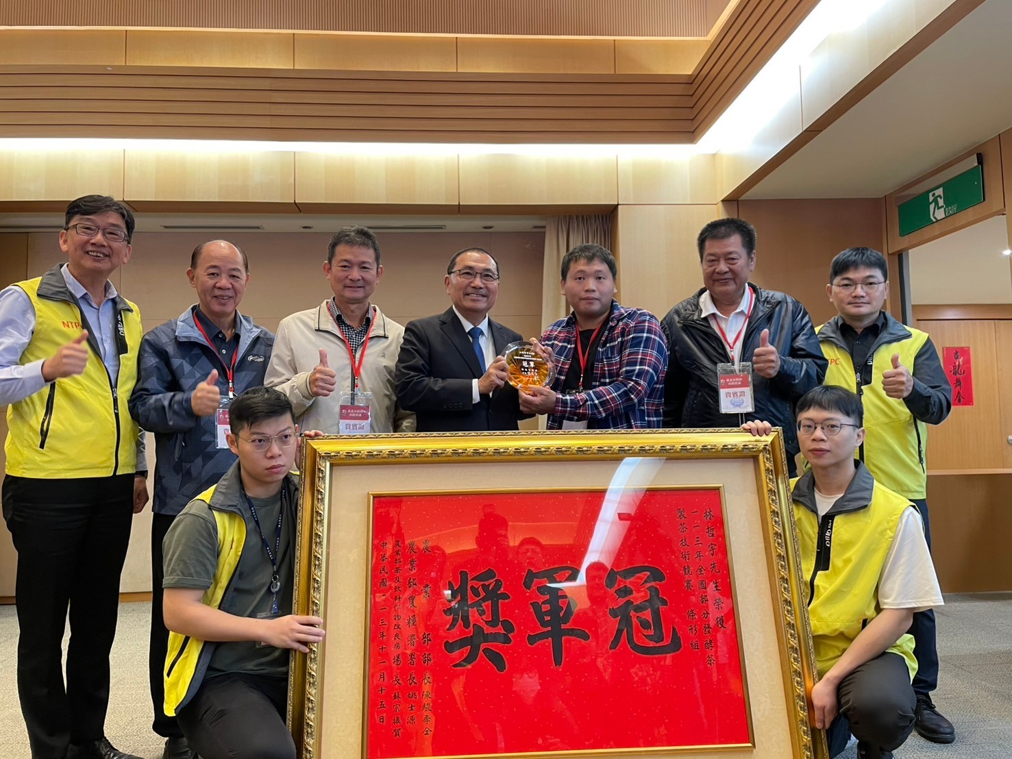  坪林區林哲宇(右3)獲「2024全國部分發酵茶製茶技術競賽」條形組冠軍，代表新北奪下第12座冠軍