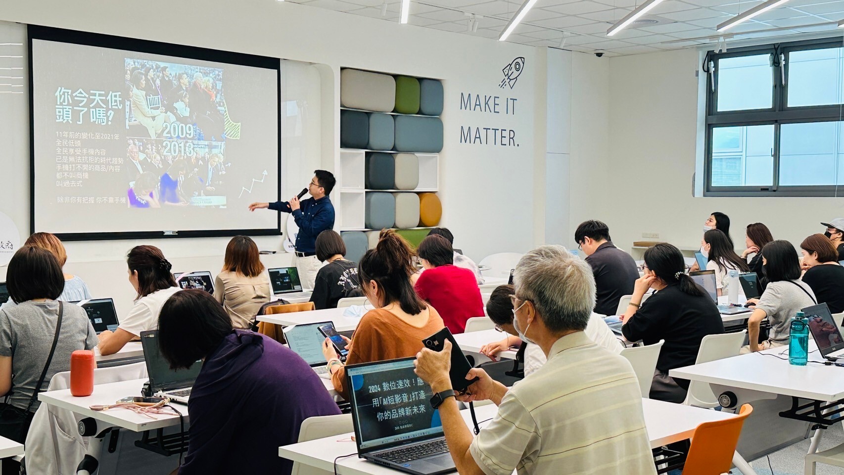 新北市青年局轄下的「寶高數位基地」定期舉辦免費創業培訓課程。