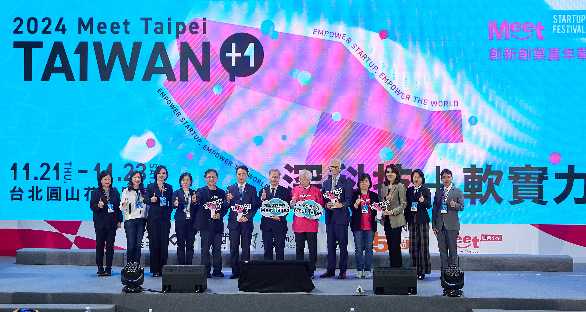 新北市青年局長邱兆梅受邀出席2024 Meet Taipei ，將為年輕創業者提供更多資源與機會，為台灣創新創業生態系注入更多活力。