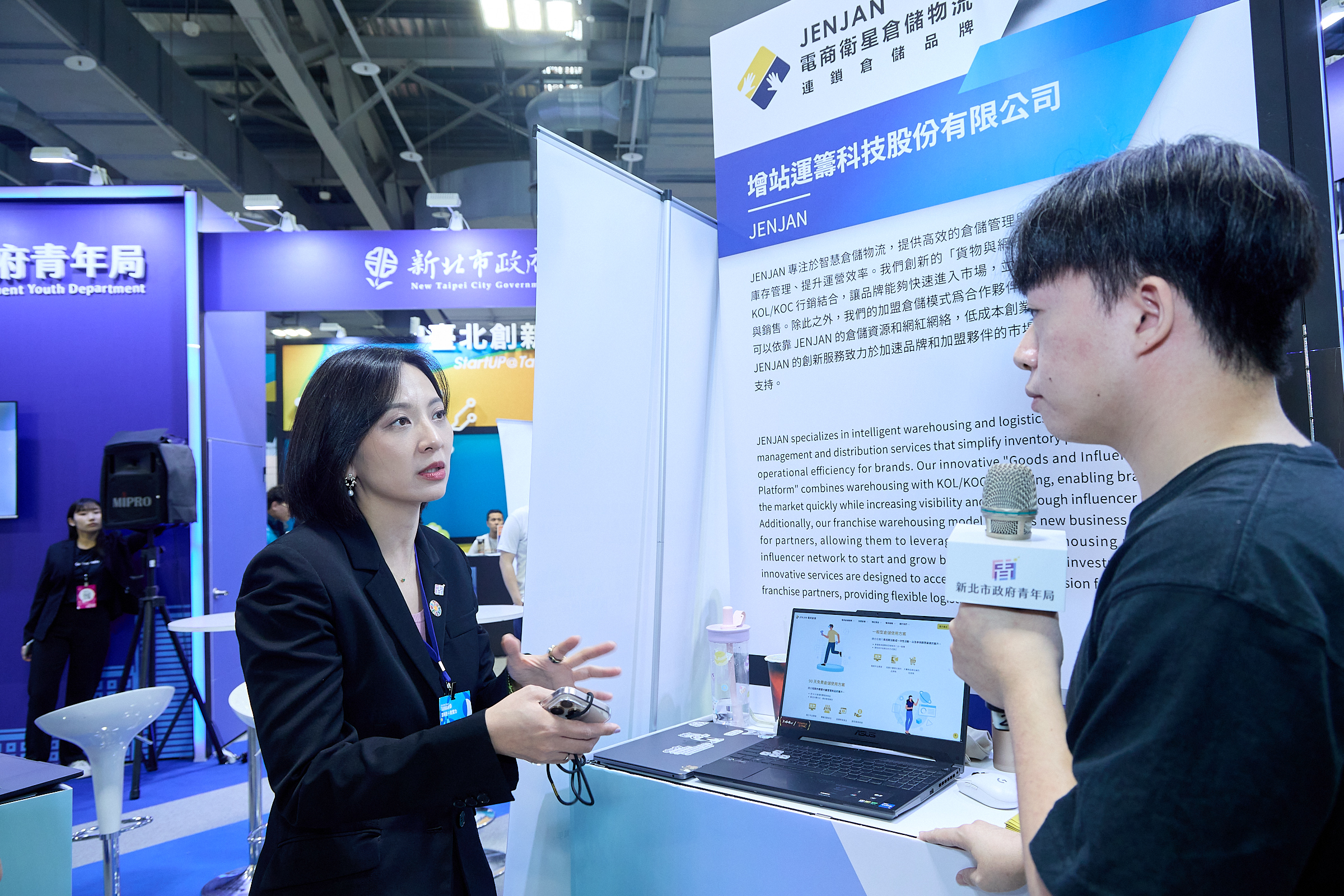 以數位化倉儲管理系統支持微型創業者，提供創新物流解決方案的「增站運籌科技股份有限公司」，成功入選「2024年新創100大」，成為新北市創新能量代表。