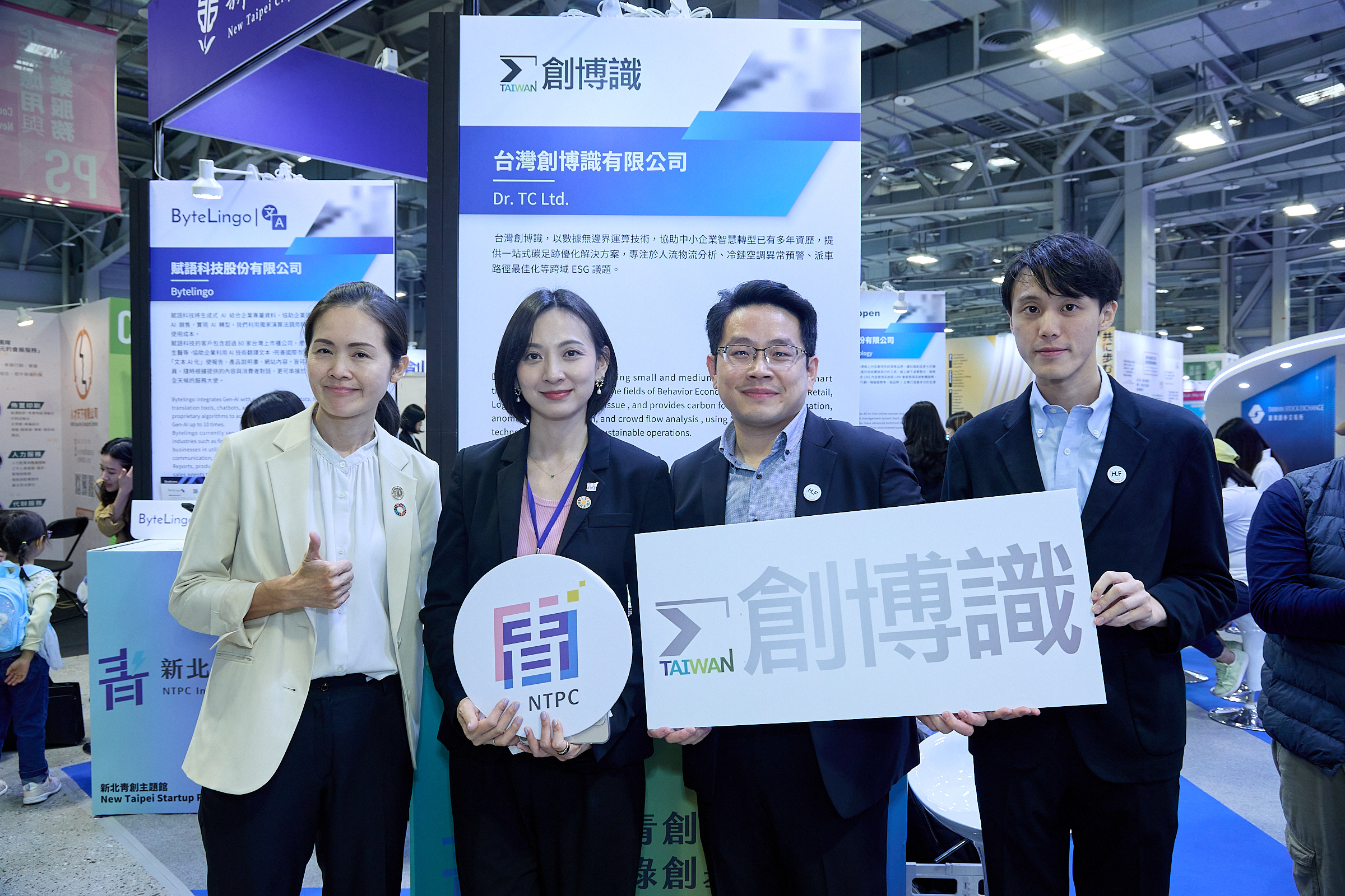 首次參與 Meet Taipei 的「台灣創博識有限公司」提供數據無邊界運算技術服務，現場展示一站式碳足跡優化解決方案，協助中小企業智慧永續轉型。