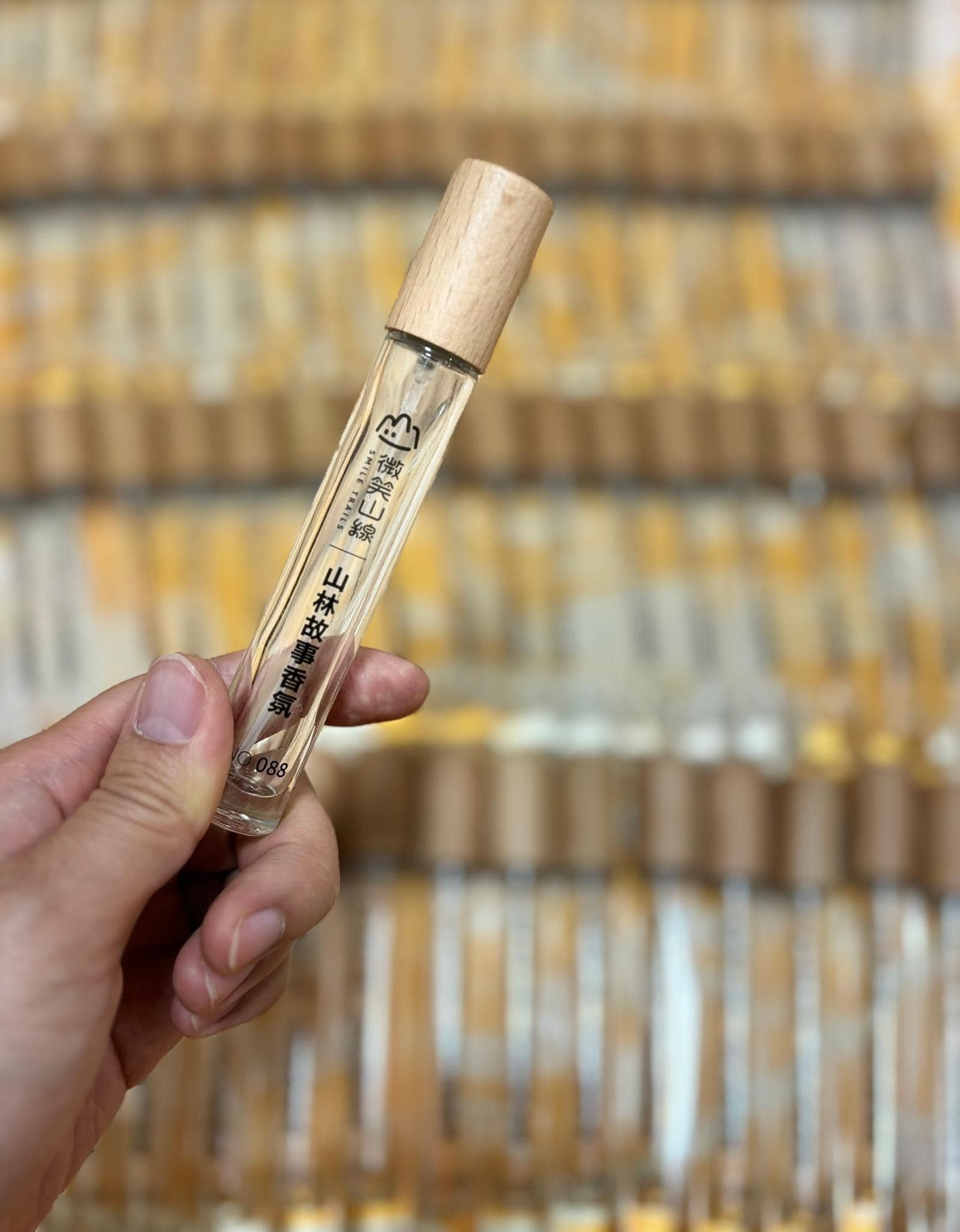 微笑山線故事香氛將在現場一併展出