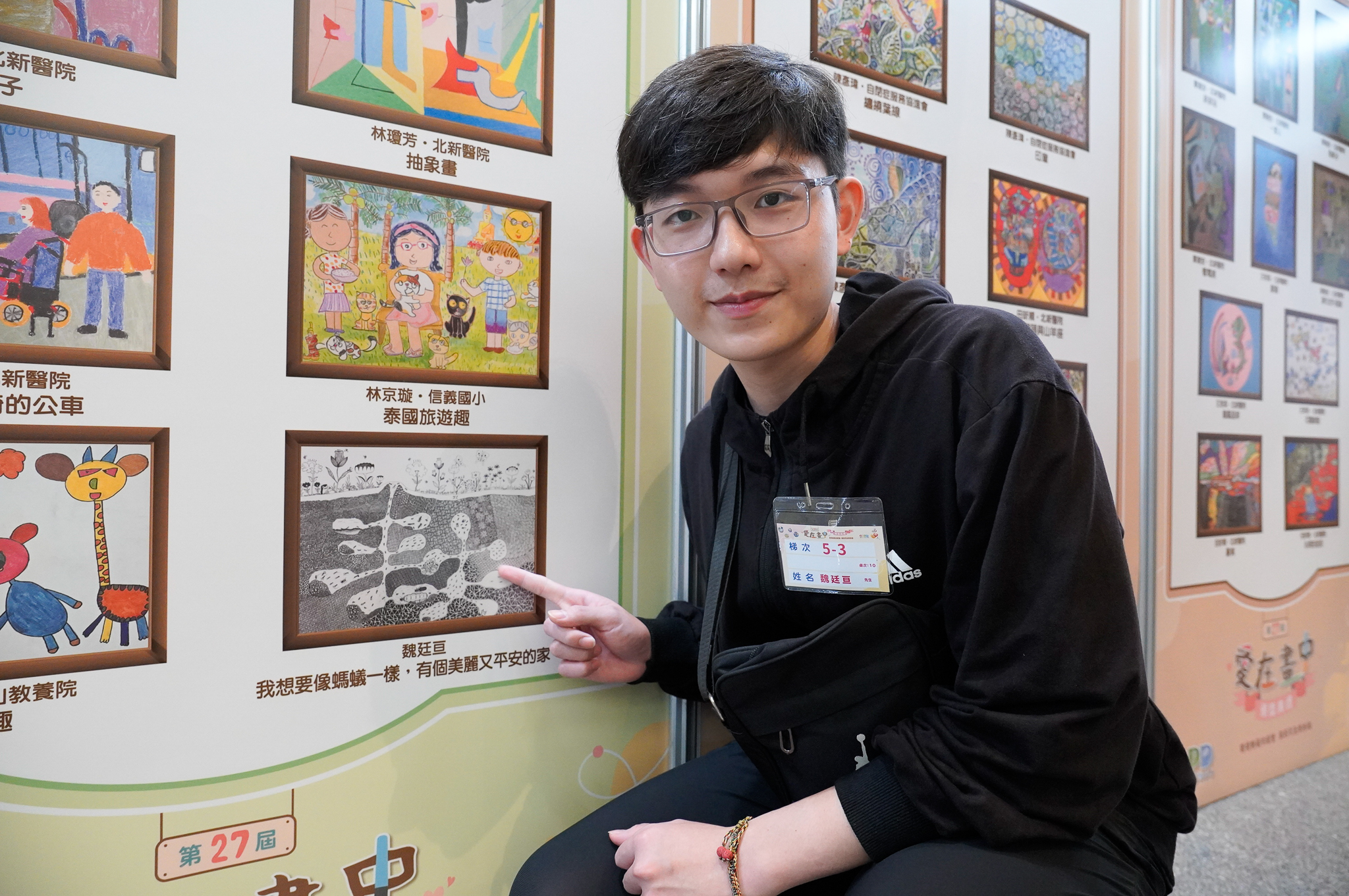 25歲的魏廷亘，是「愛在畫中」比賽常勝軍，今年榮獲進階組獎項。魏廷亘說，他描繪出想像中的「蟻窩」樣貌，因為他想要像螞蟻一樣有個平安的家。