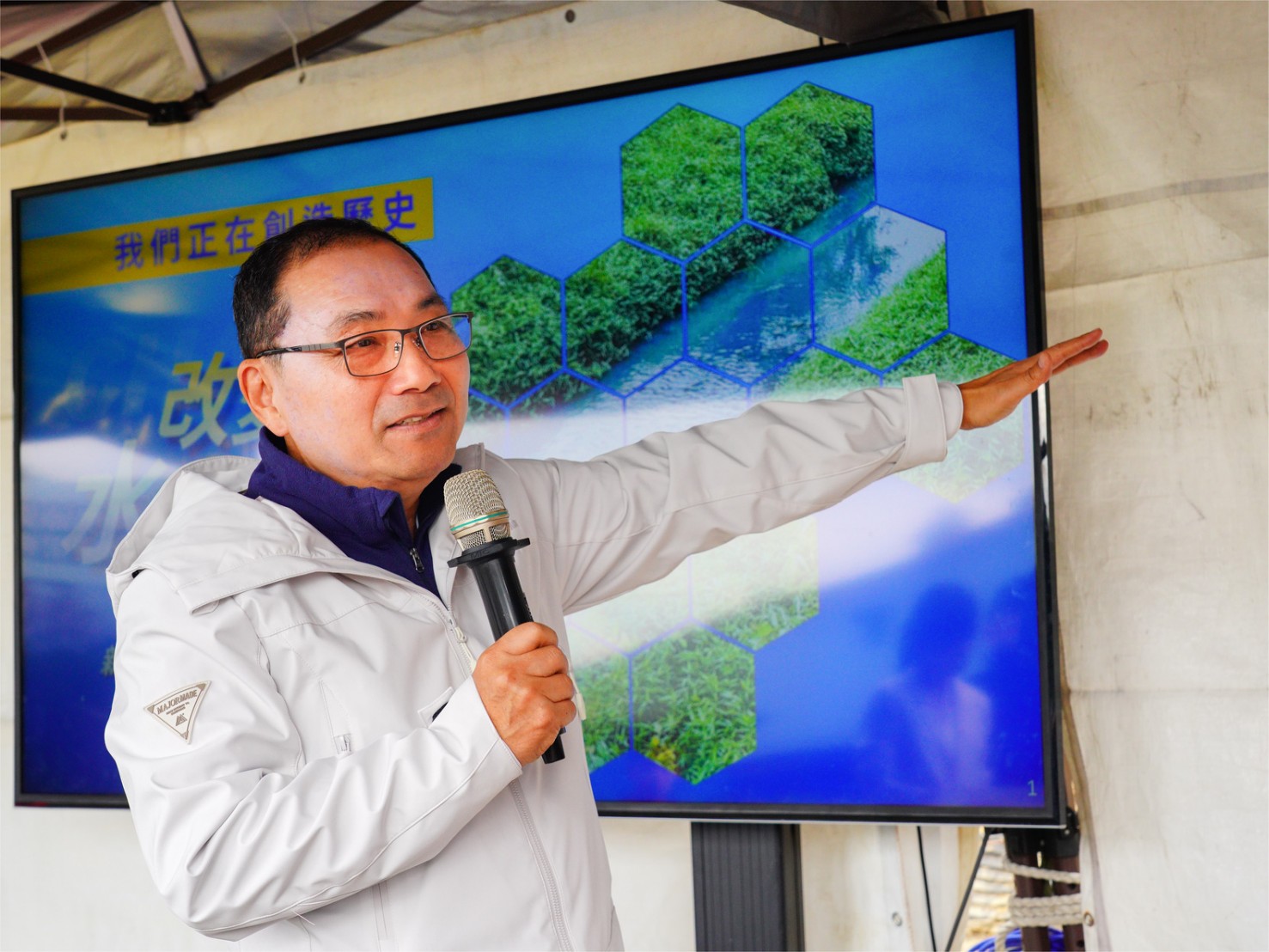新北市大家長侯友宜 勉勵市府團隊的辛勞 讓水環境更美好